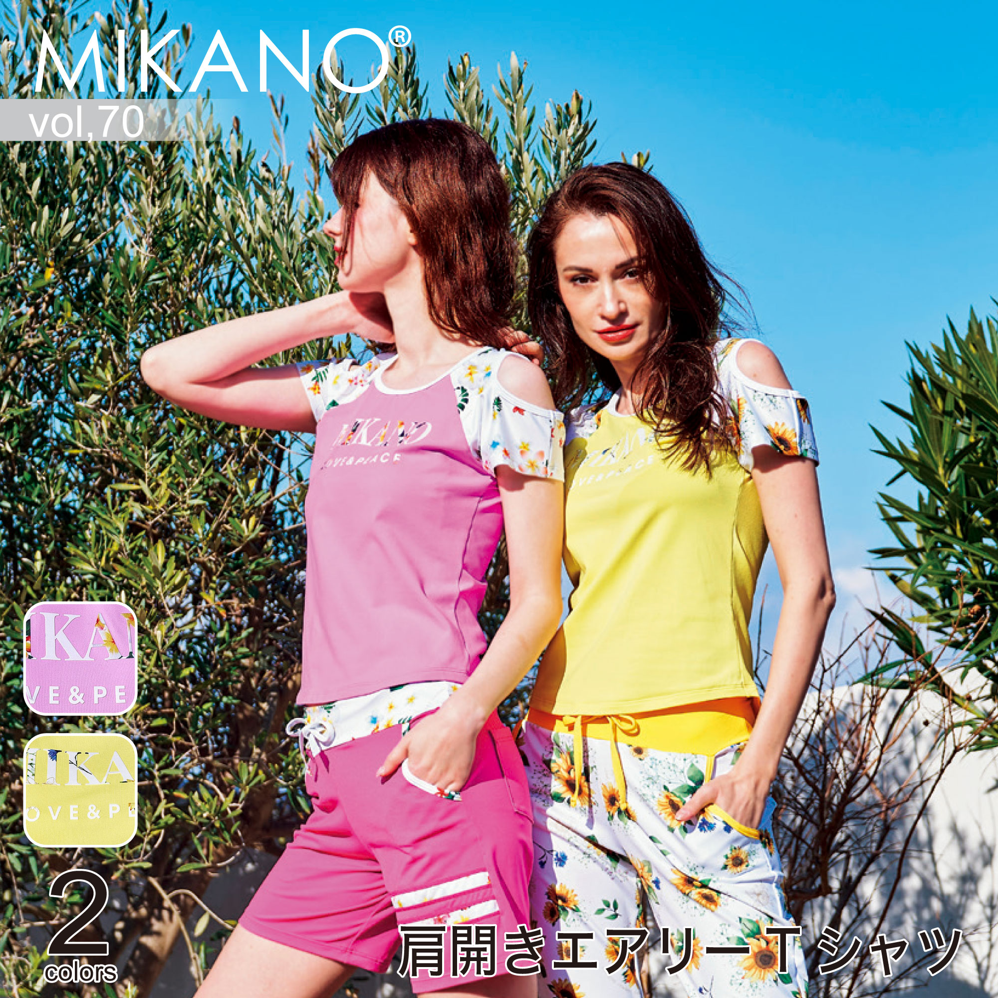 楽天市場】◇MIKANO ミカノ 全3色 エアリーTシャツ スポーツ