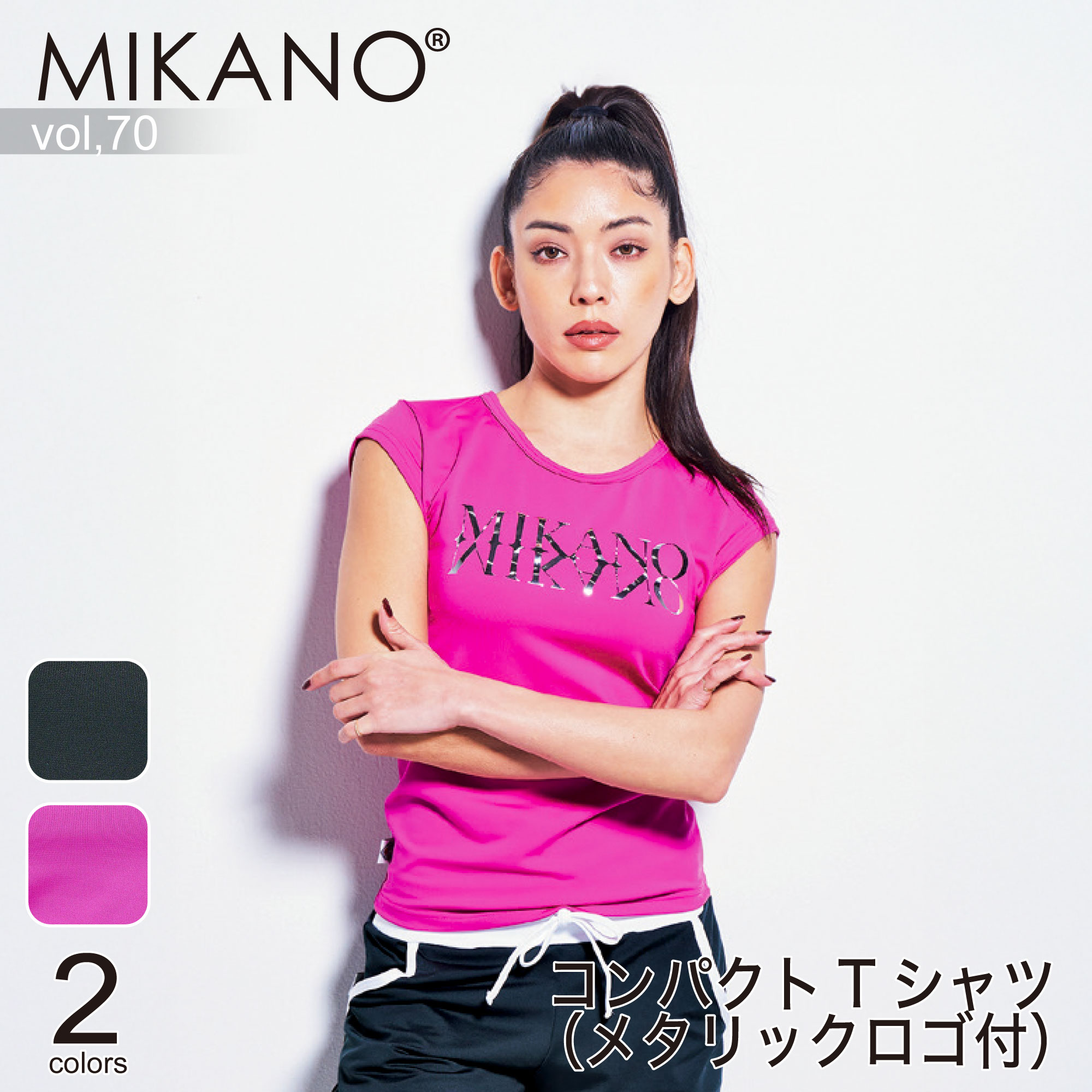 楽天市場】MIKANO ミカノ 全3色 肩開きエアリーTシャツ スポーツ