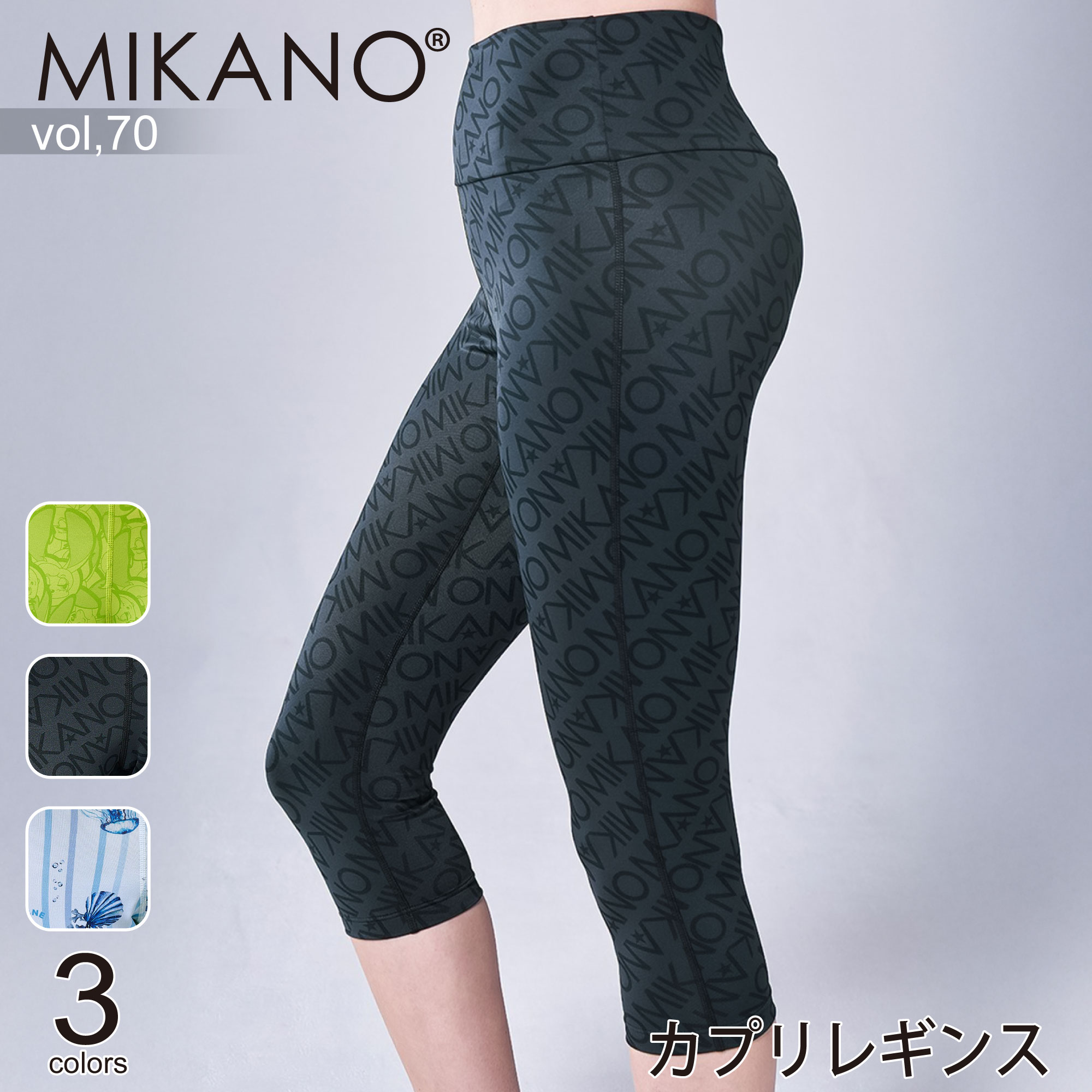 ★美品ミカノmikanoカーゴカプリパンツ（黒/レース切替】zumba　ダンス　ヨガ　clap　チャコット　Gfit　danskin フィットネス　ストレッチ MIKANO ミカノ 全2色 カーゴカプリパンツ スポーツ