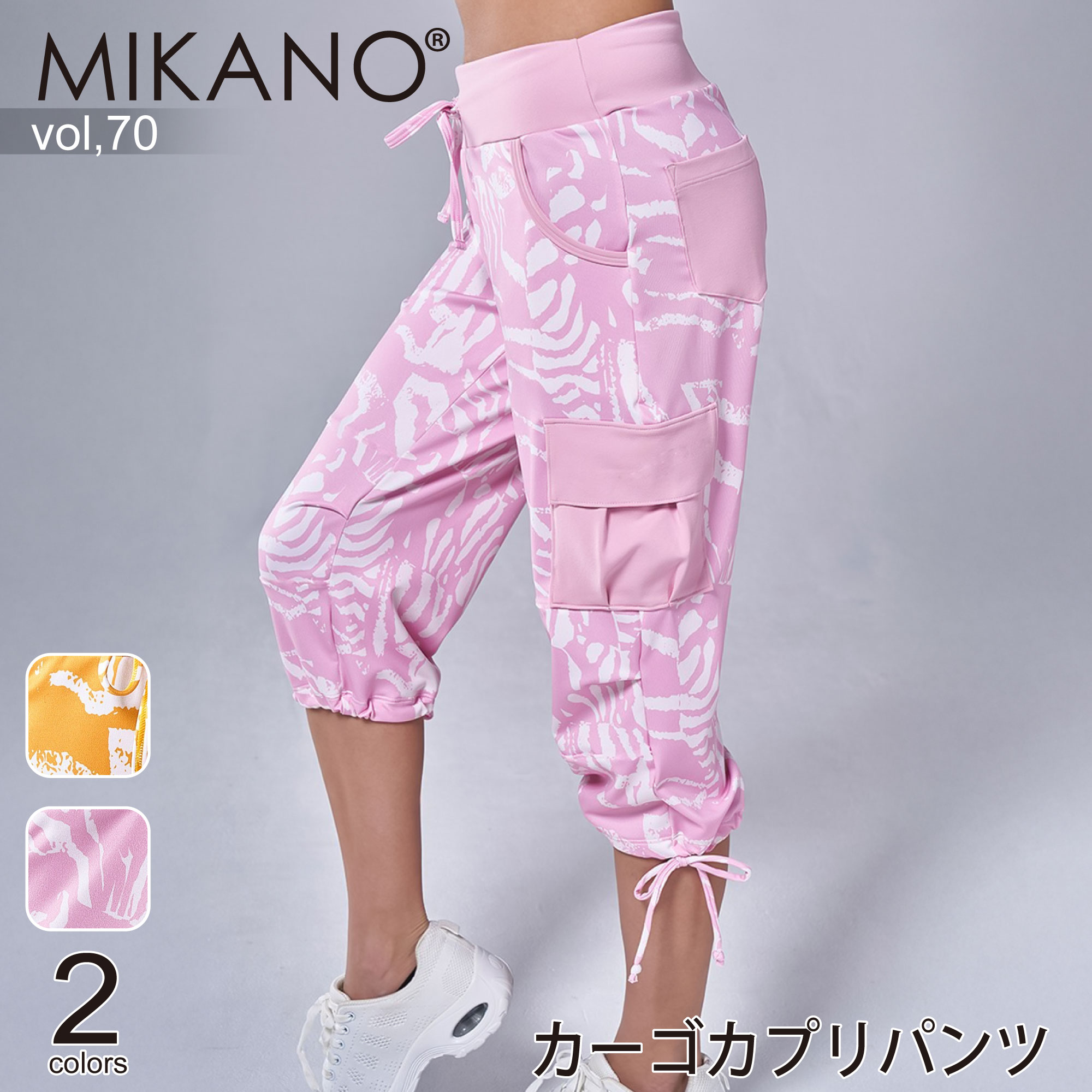 MIKALANCE MIKANO ミカノ ミカランセ サイドギャザーコンパクト
