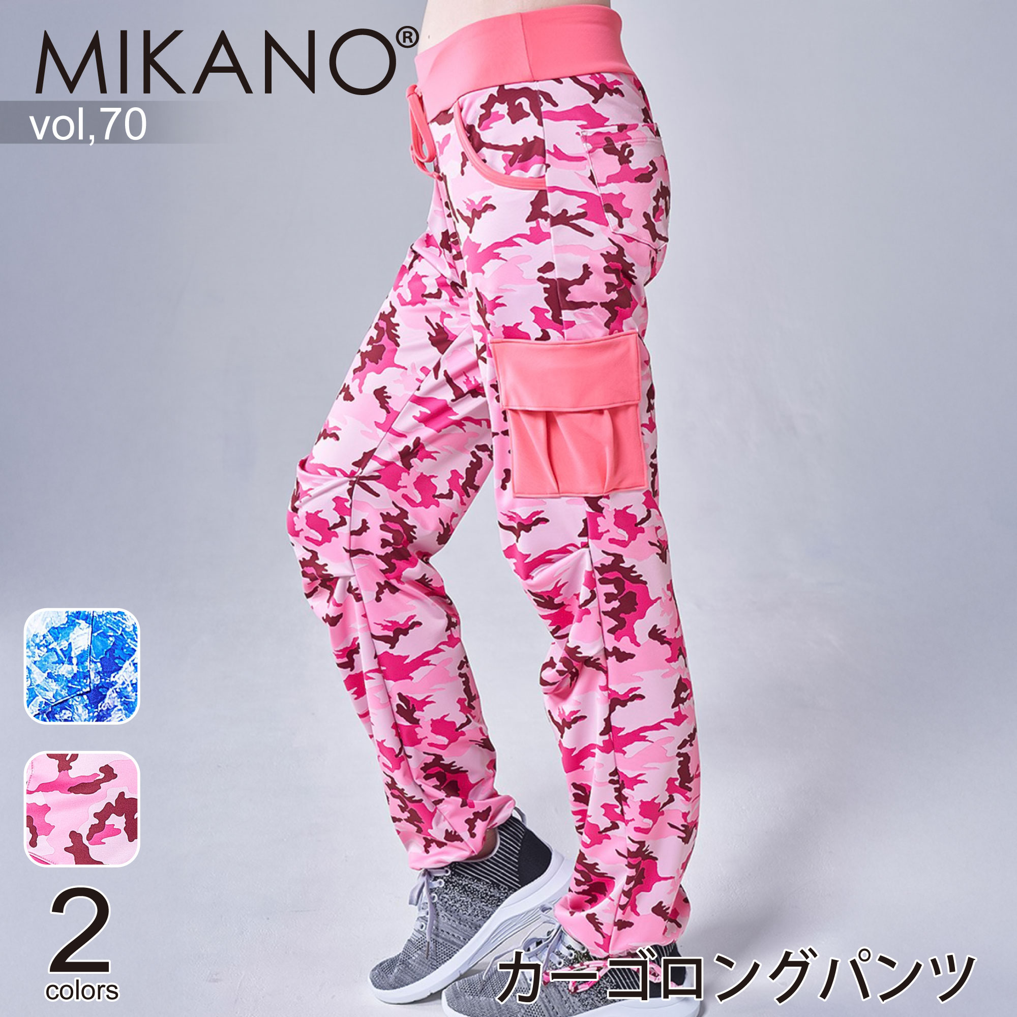 楽天市場】MIKANO ミカノ 全2色 ロングギャングスターパンツ