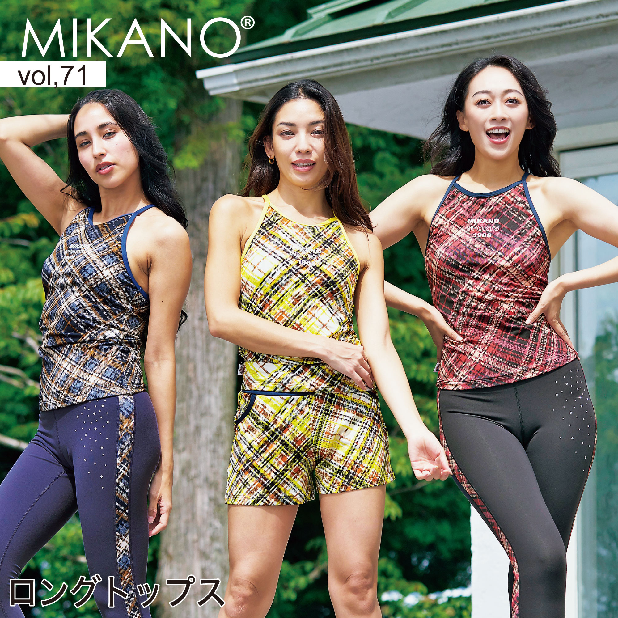 MIKANO ミカノ 全2色 ロングトップス スポーツ フィットネスウェア トレーニングウェア レディース トップス フリーサイズ MIKALANCE vol,71 ミカランセ 日本製