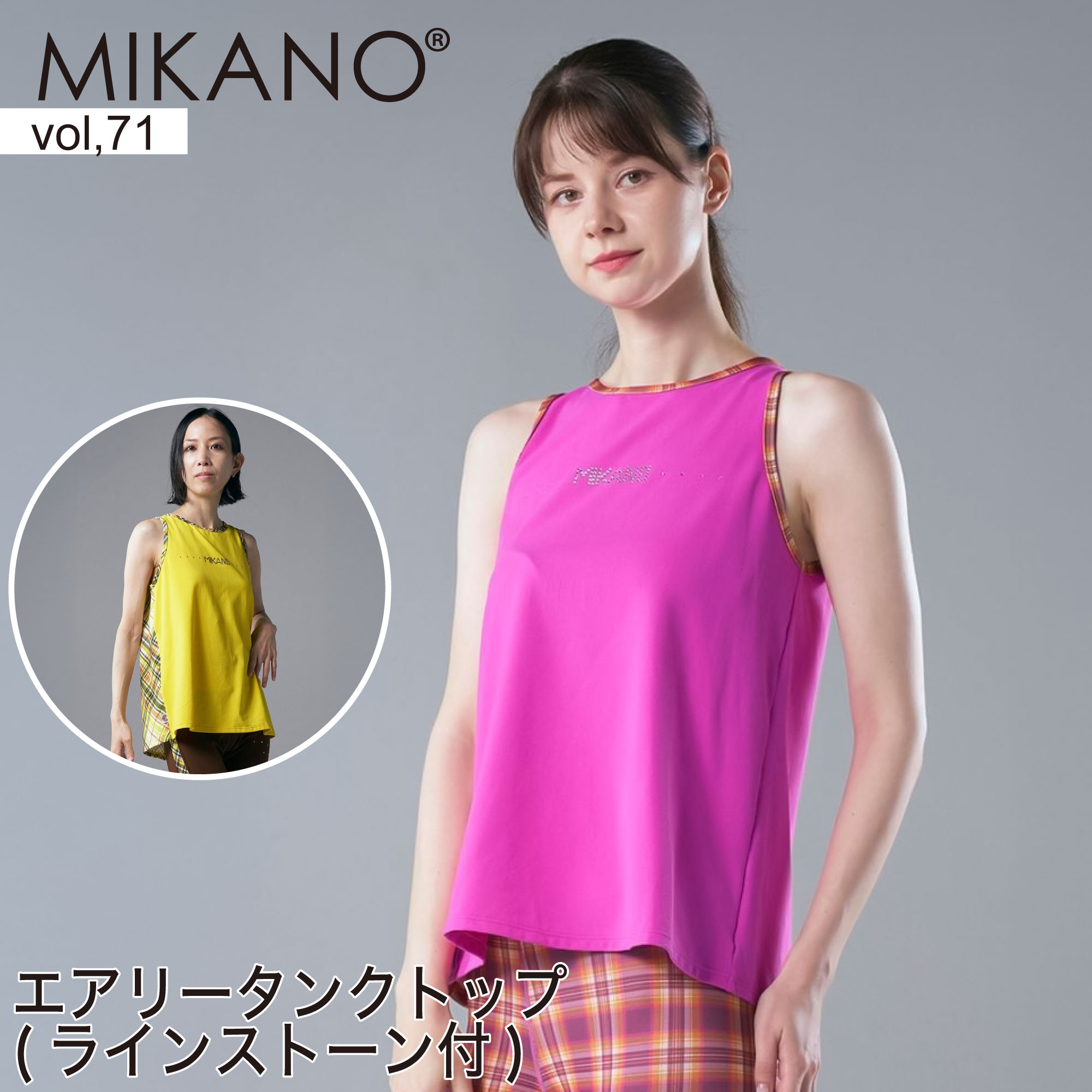 楽天市場】MIKANO ミカノ 全2色 エアリータンクトップ(ラインストーン