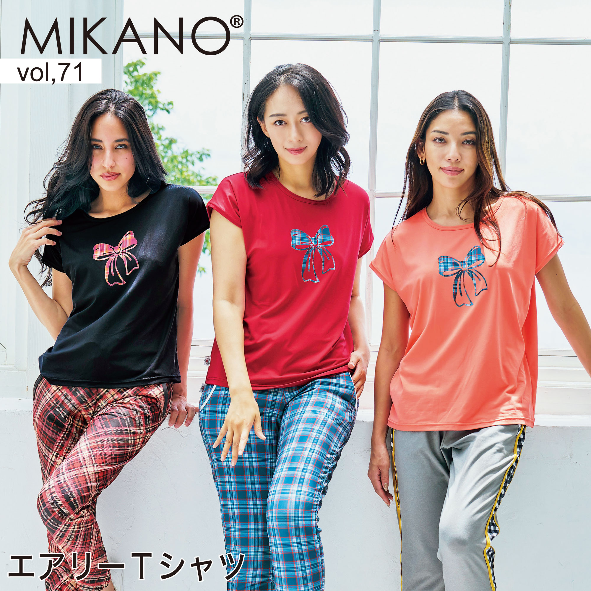 ミカノミカランセ　パンツ　ティシャツ　2点 楽天市場】MIKANO ミカノ 全2色 裾切替エアリーTシャツ スポーツ