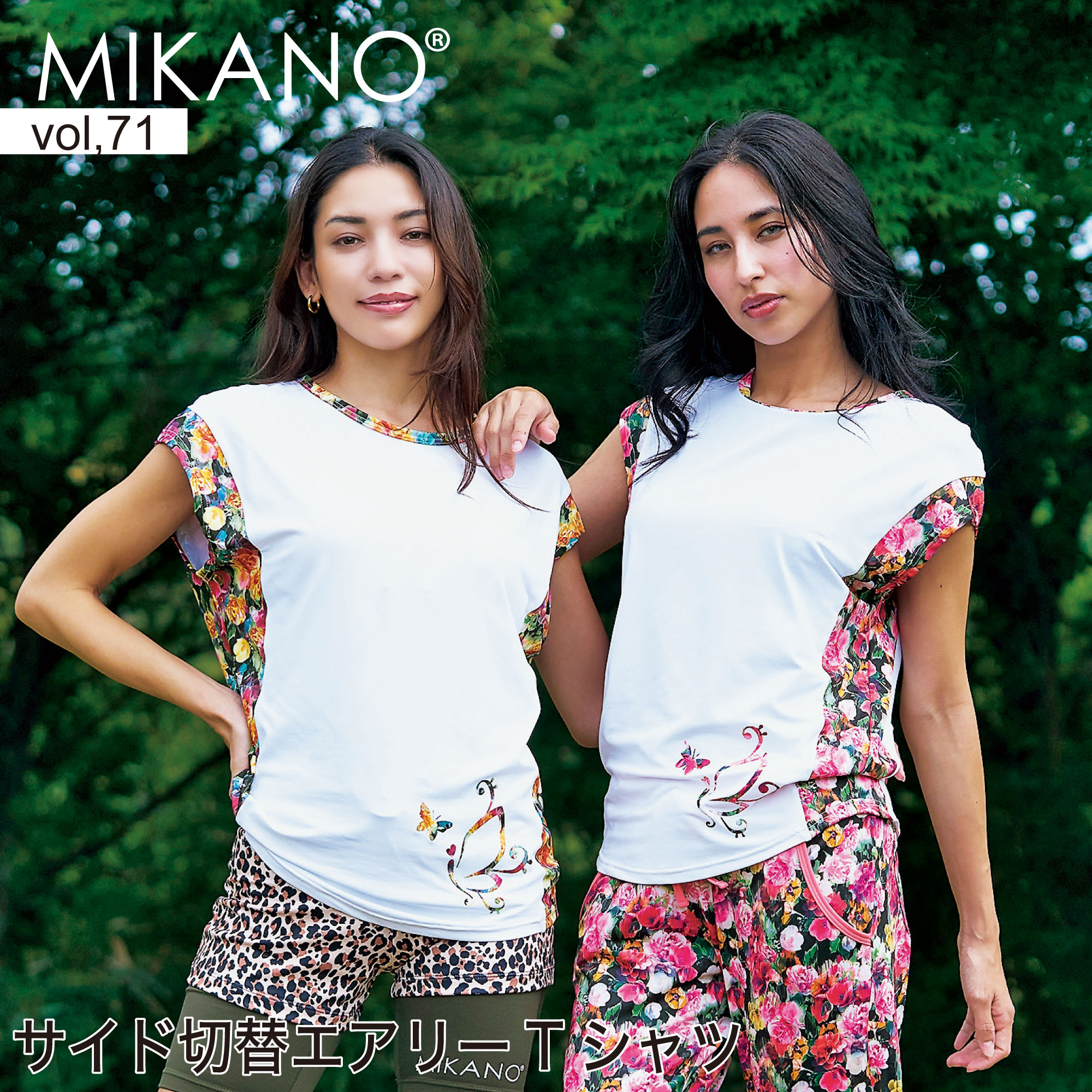 楽天市場】MIKANO ミカノ 全3色 フロントバック切替セミフィットタンク