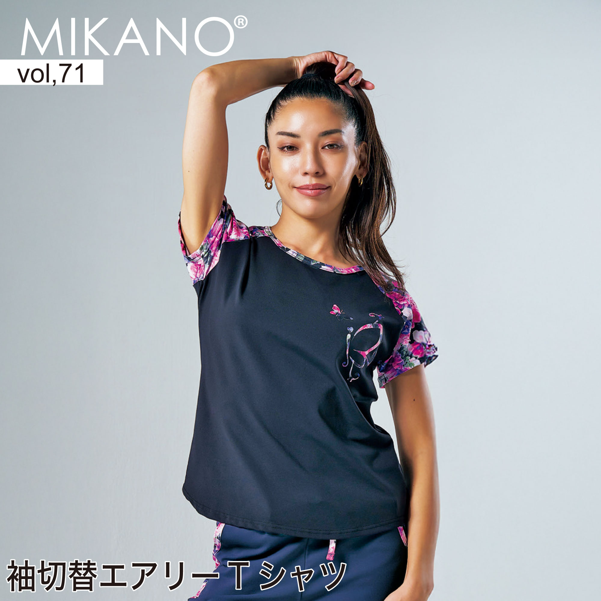 楽天市場】MIKANO ミカノ 全2色 サイド切替エアリーTシャツ スポーツ