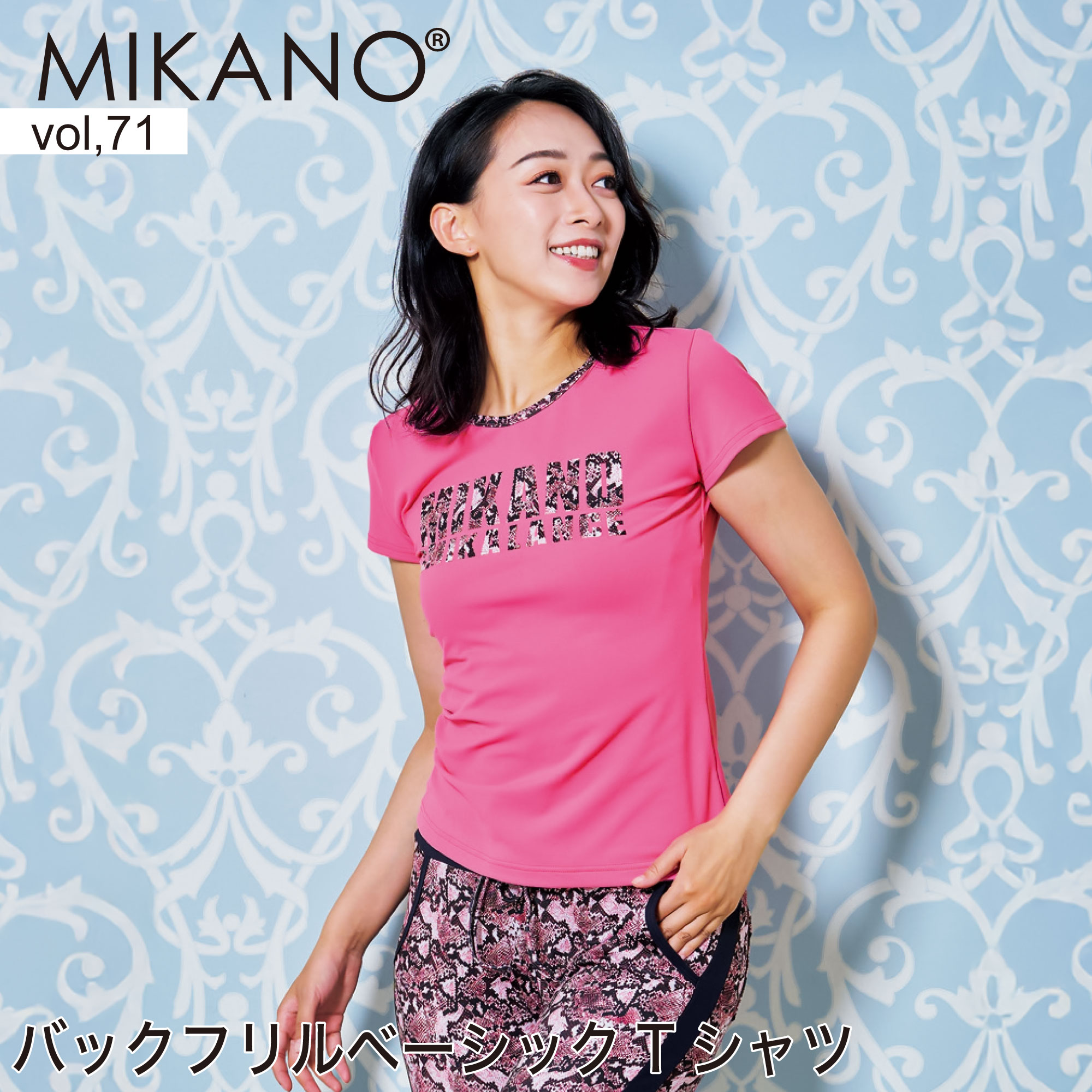楽天市場】MIKANO ミカノ 全2色 裾切替エアリーTシャツ スポーツ