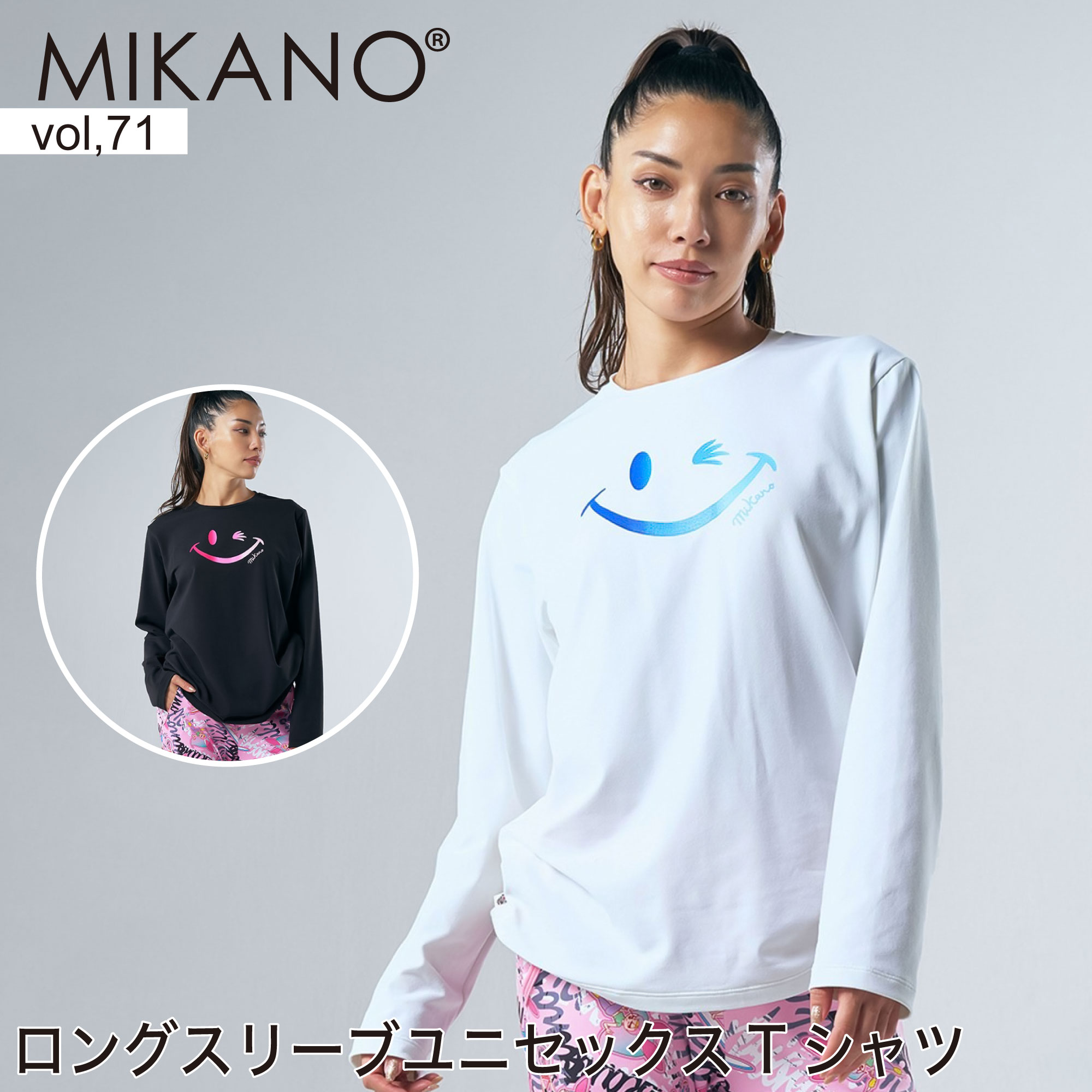 楽天市場】MIKANO ミカノ ロングスリーブエアリーTシャツ スポーツ