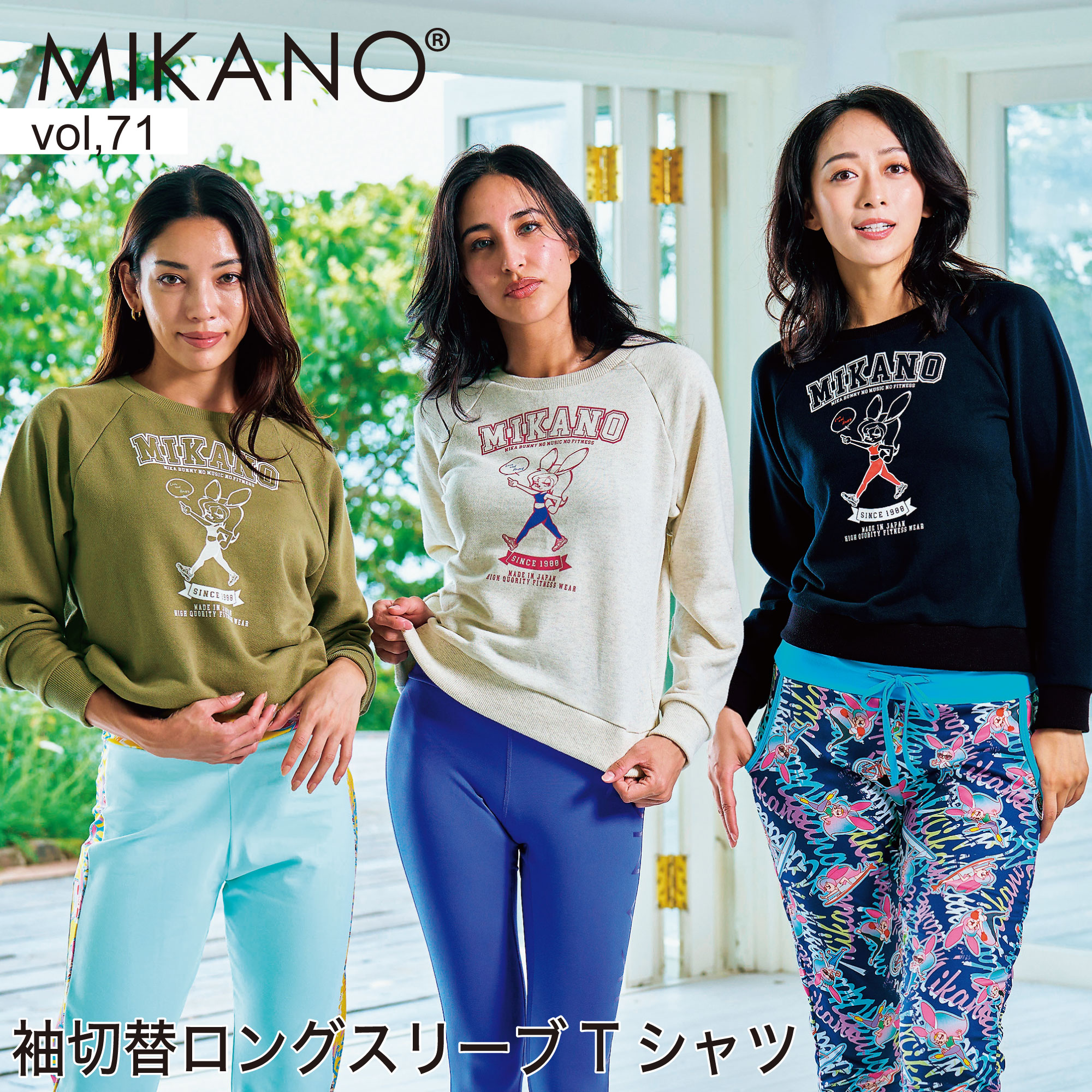 楽天市場】MIKANO ミカノ ロングスリーブエアリーTシャツ スポーツ