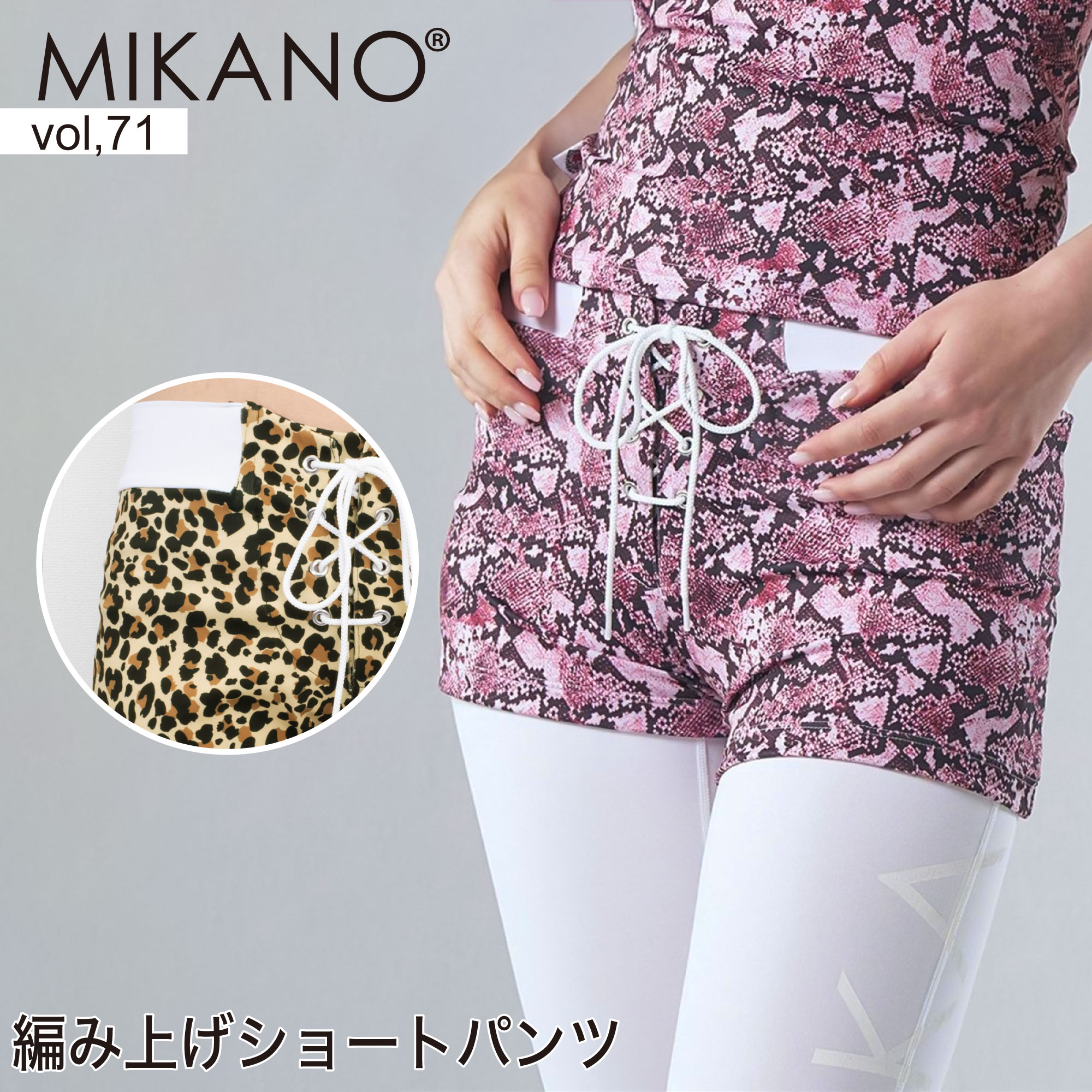 楽天市場】【定番アイテム】【MIKANO】 ミカノ【フック用ハードパッド