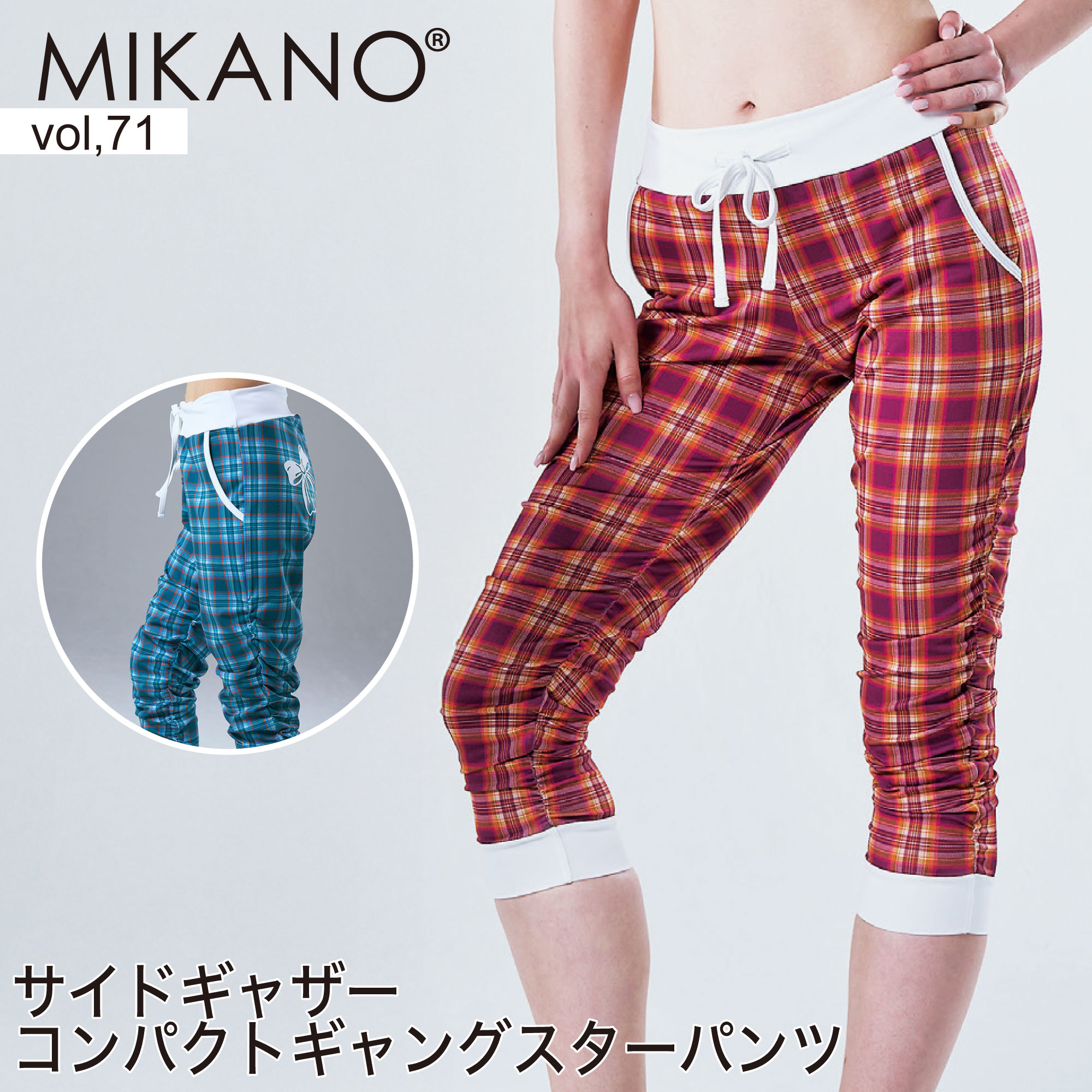 楽天市場】MIKANO ミカノ 裾サイド切替ベーシックギャングスターパンツ