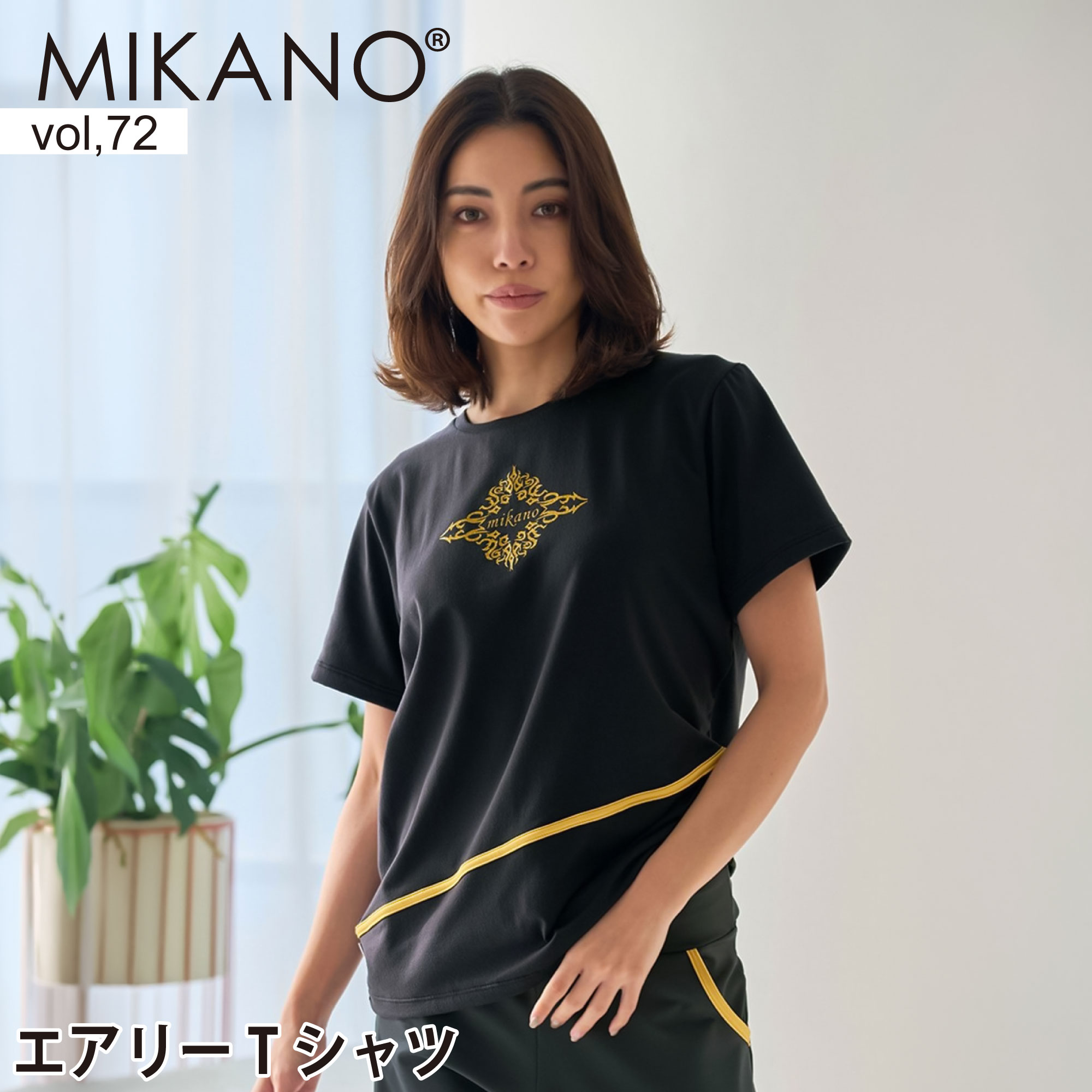 Wstudio 百貨店SALE