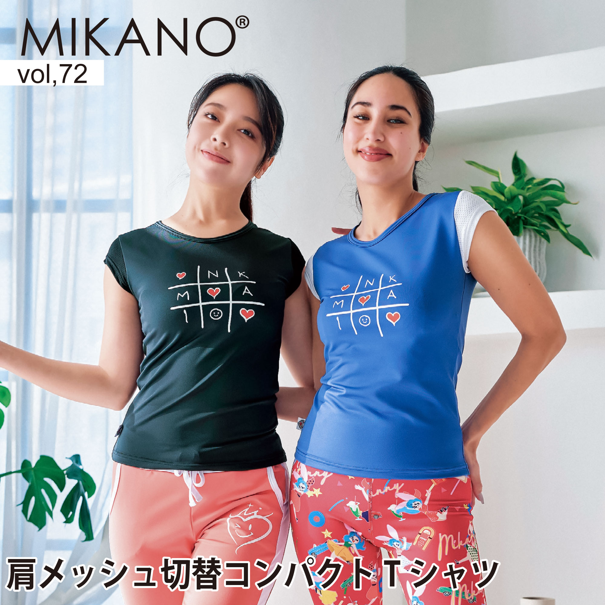 Wstudio 百貨店SALE