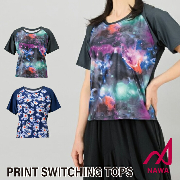 ネコポスマッチ Nawa 全2色合 2号数 謄写切りかえトップス フィットネス服 スポーツウェア 稽古ウェア レディース 社交ダンス エアロ トップス 半袖 日本製 Musiciantuts Com