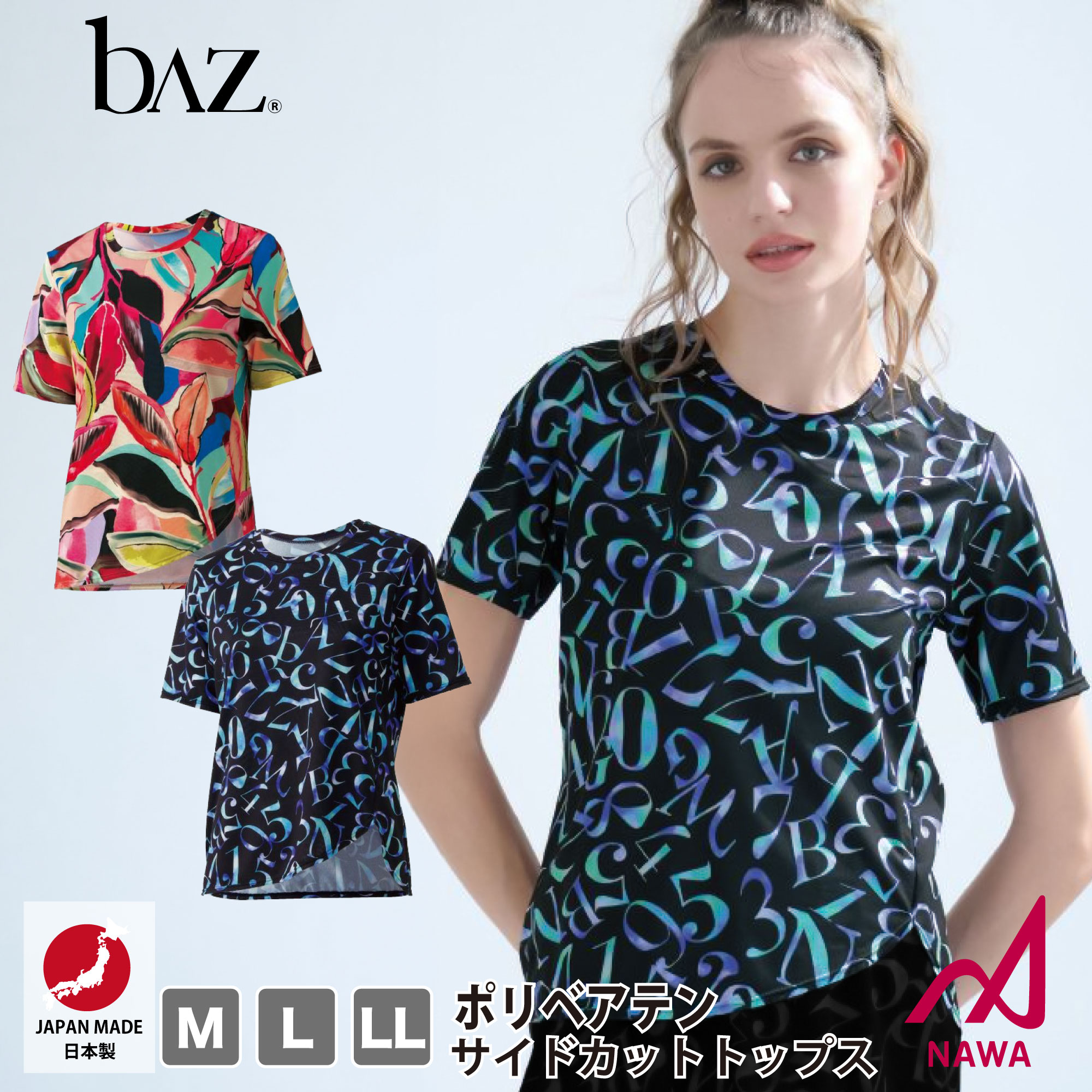Wstudio 百貨店SALE