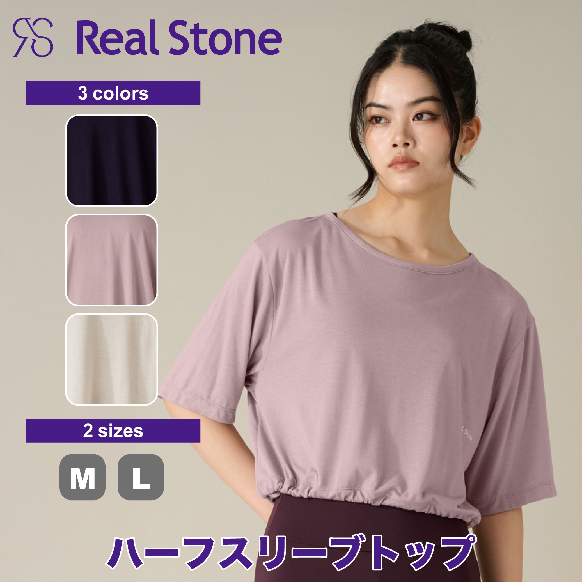 リアルストーン（RealStone）（レディース）パンツ レディース セミフレアパンツ ヨガウェア RF-L013S RB 新色登場！ Real Stone リアルストーン 3色×2サイズ ジップ