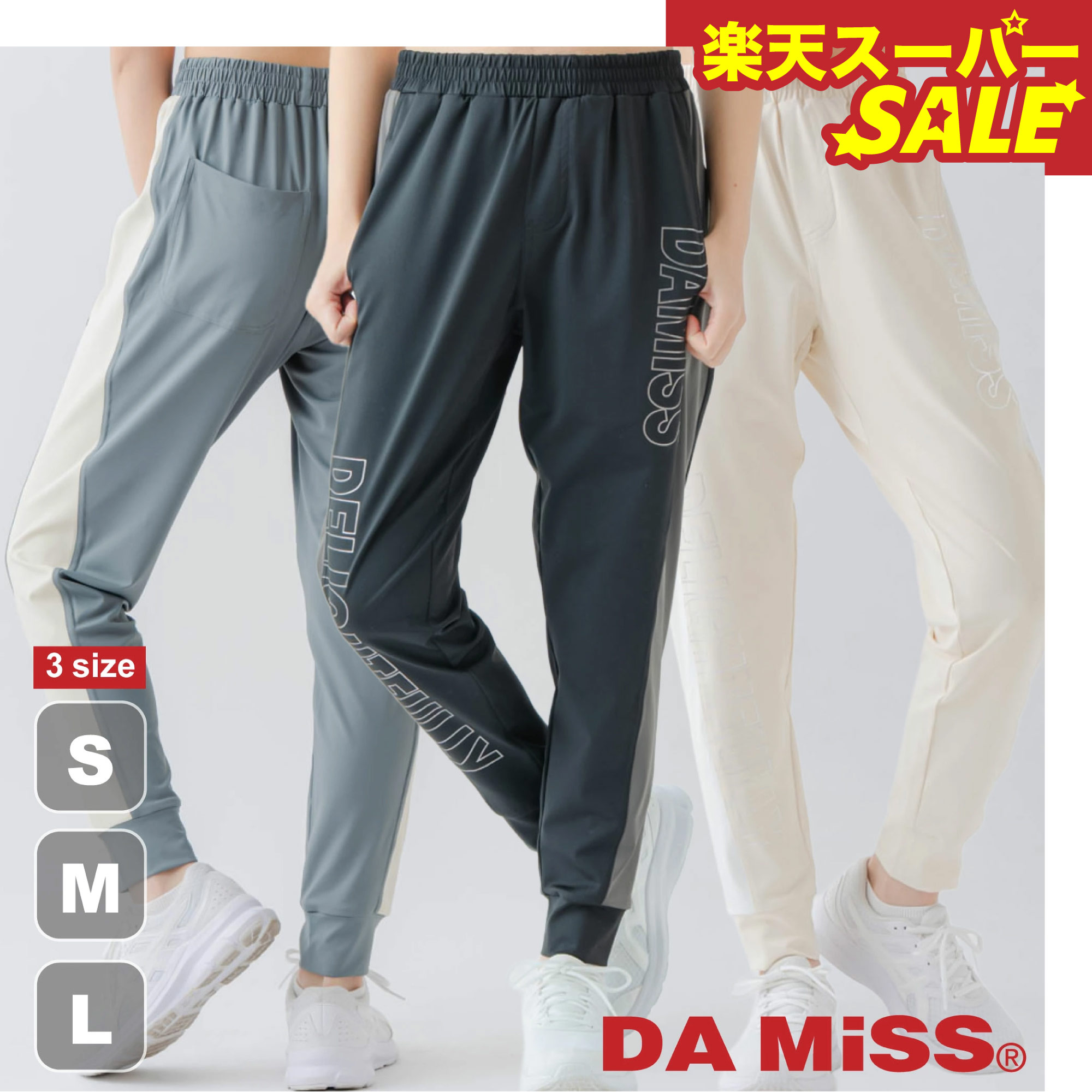 Wstudio 百貨店SALE