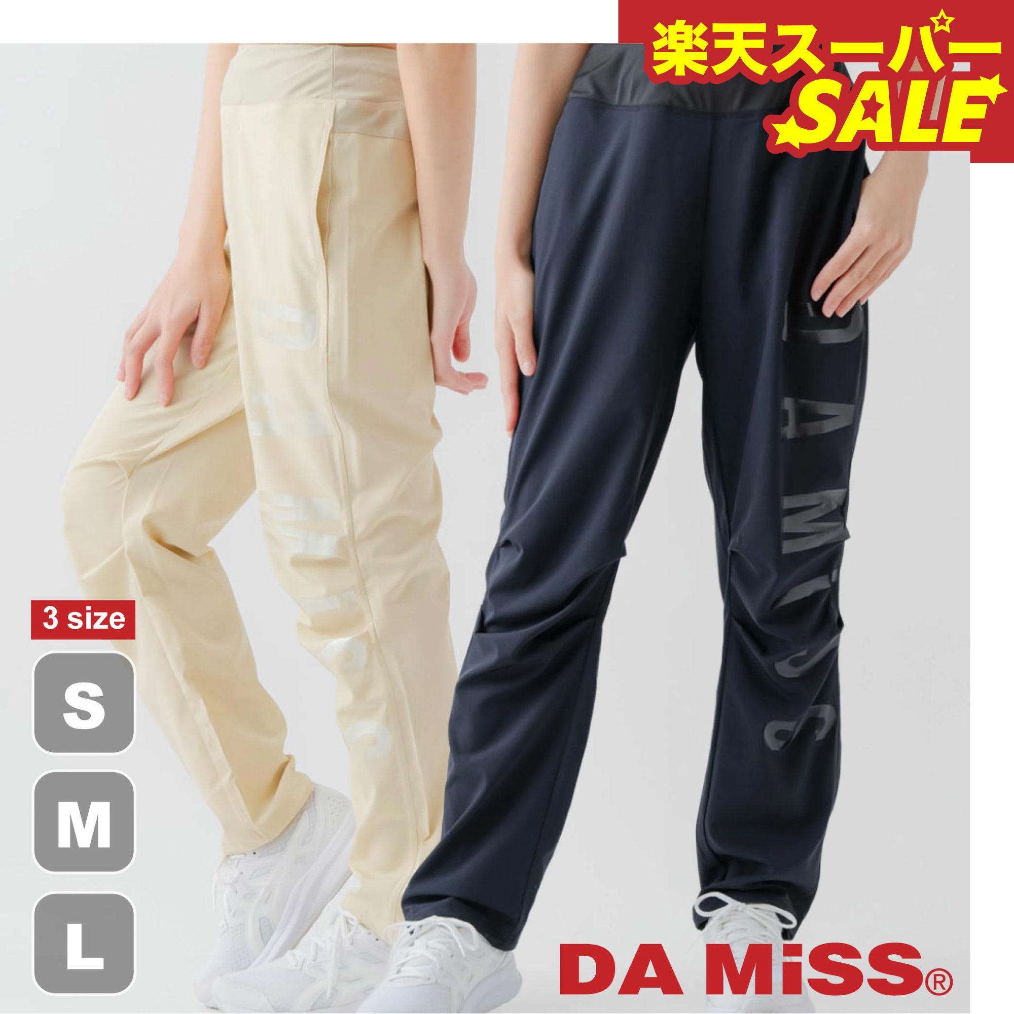 Wstudio 百貨店SALE