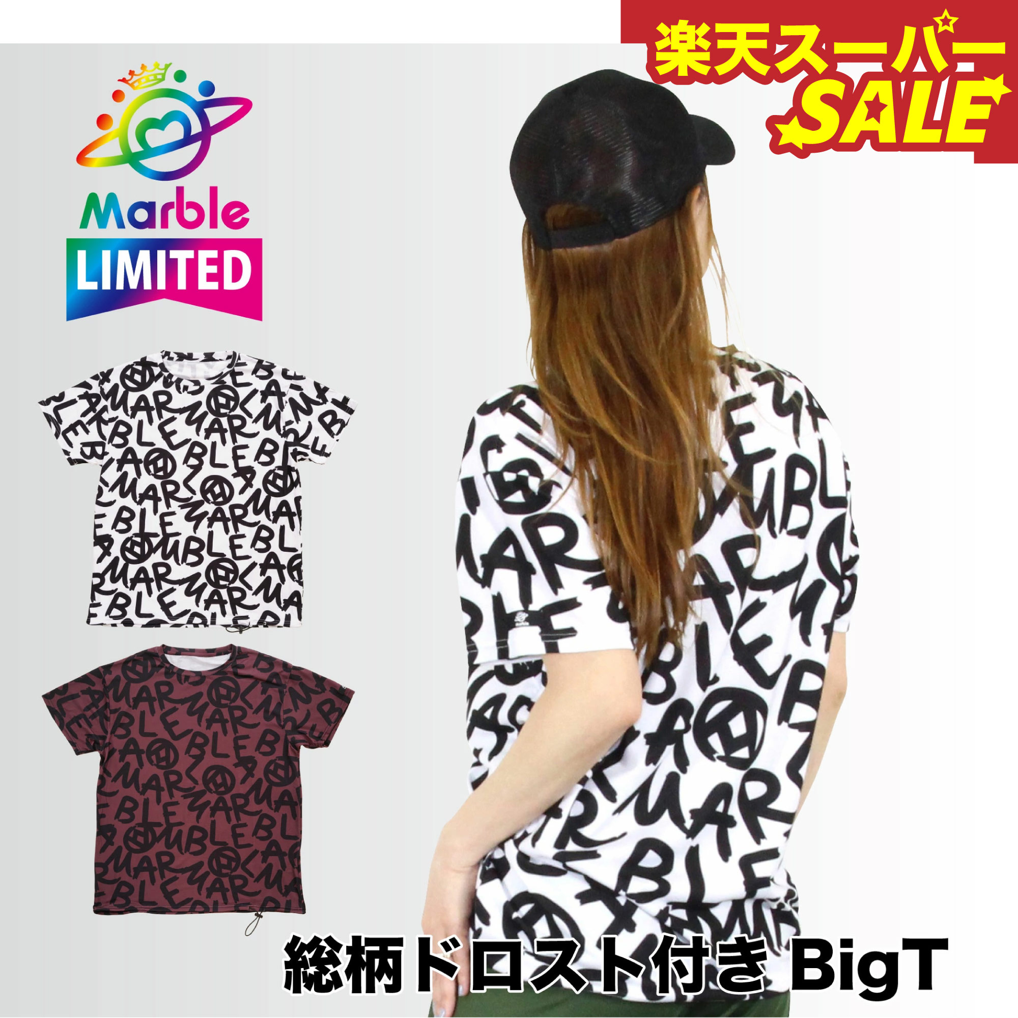 Wstudio 百貨店SALE
