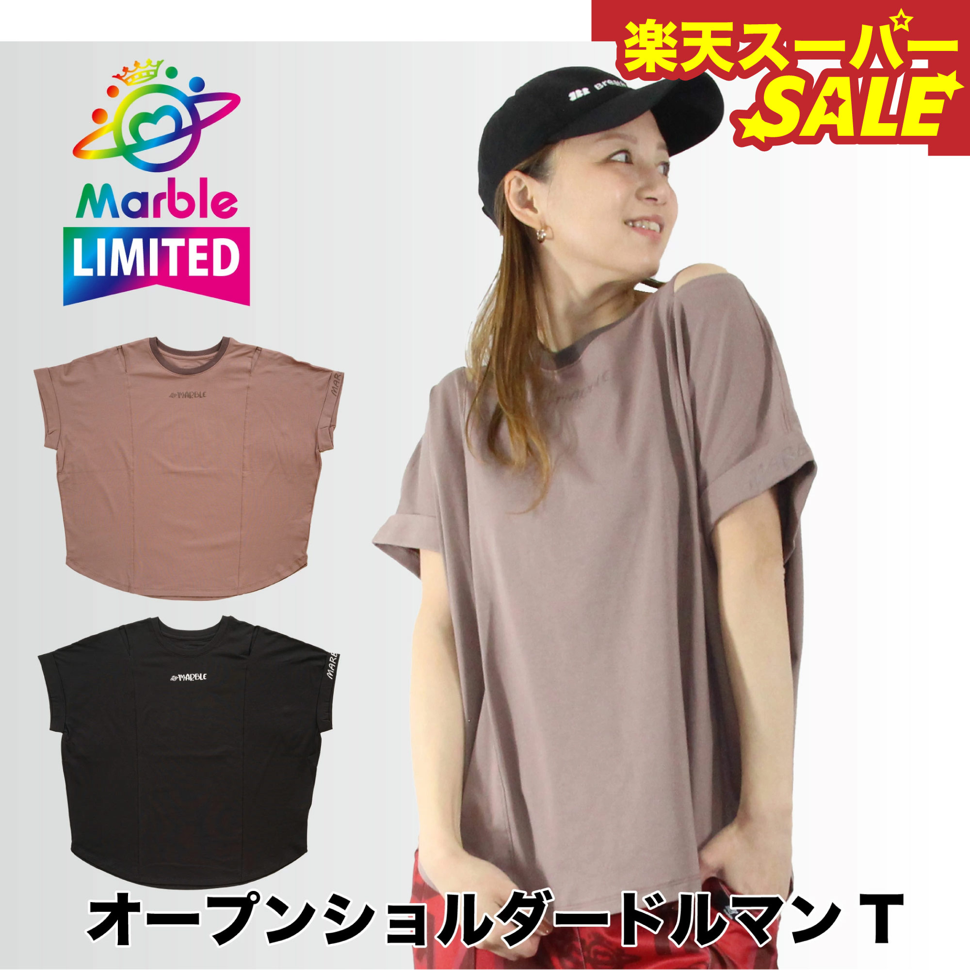Wstudio 百貨店SALE