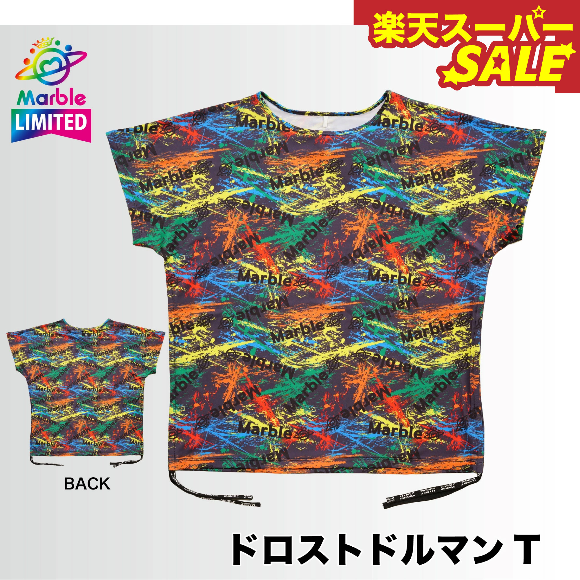 Wstudio 百貨店SALE