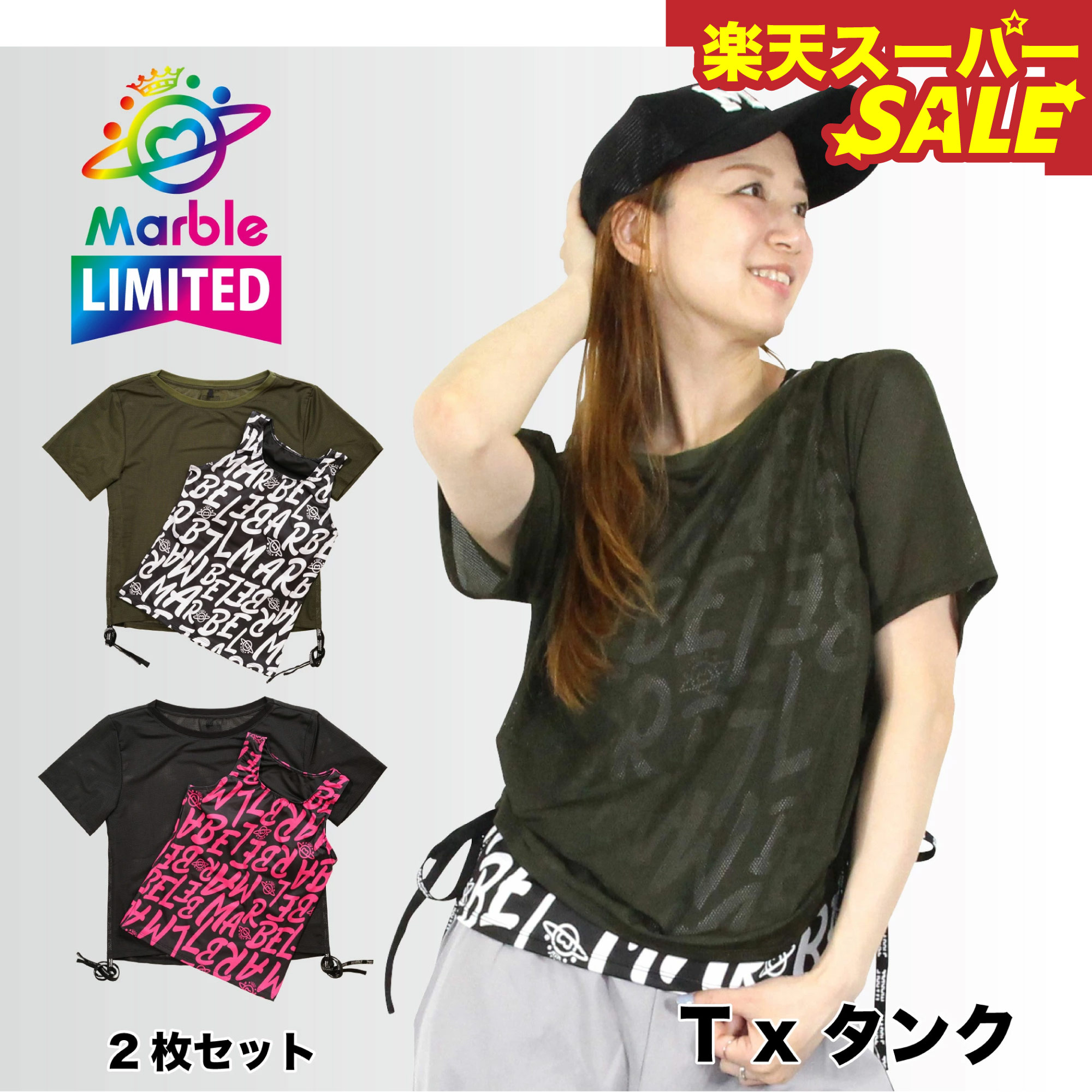 Wstudio 百貨店SALE