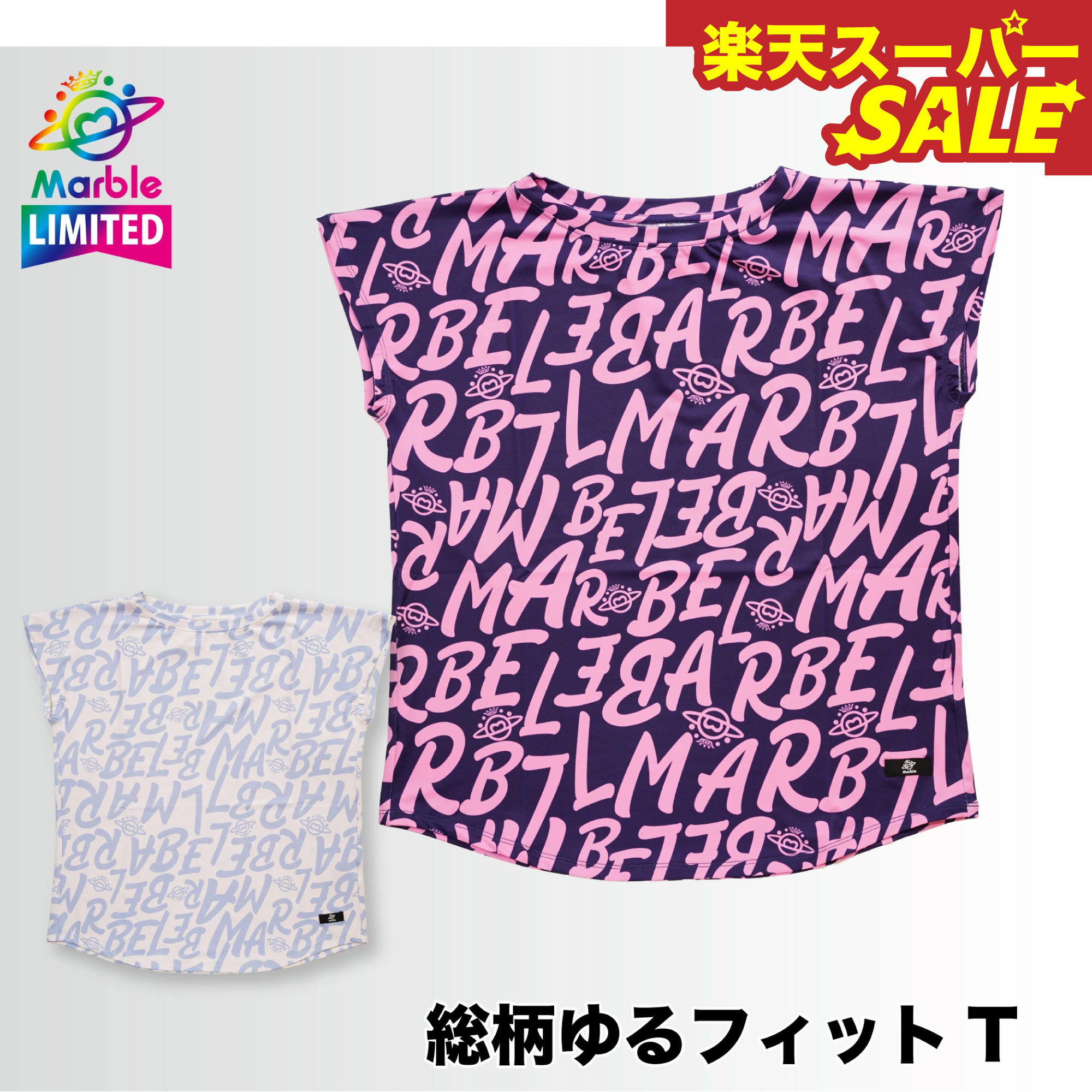Wstudio 百貨店SALE