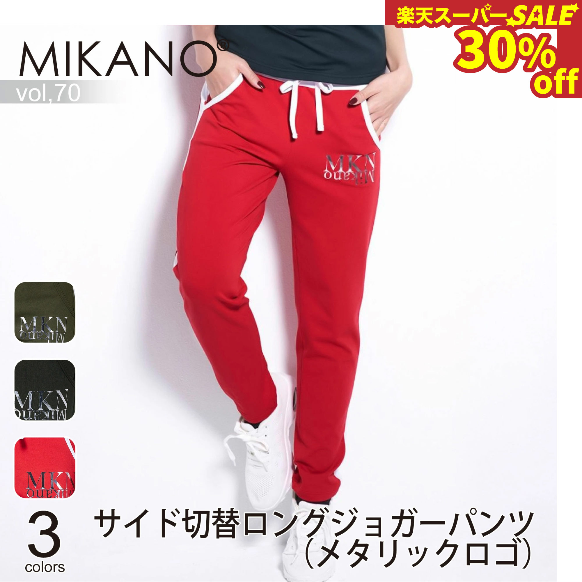 Wstudio 百貨店SALE