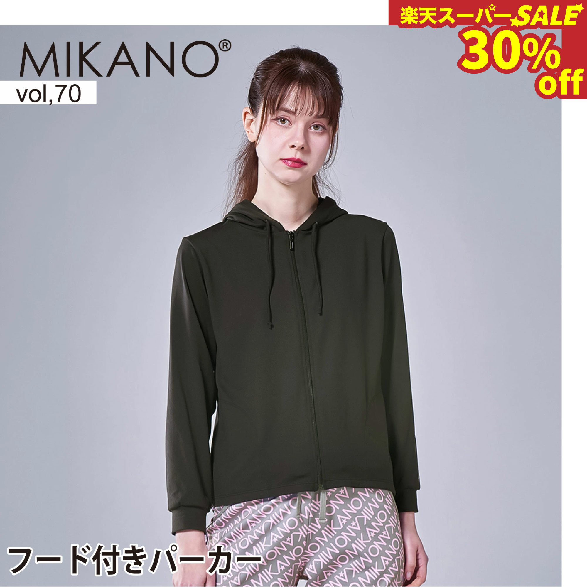 Wstudio 百貨店SALE