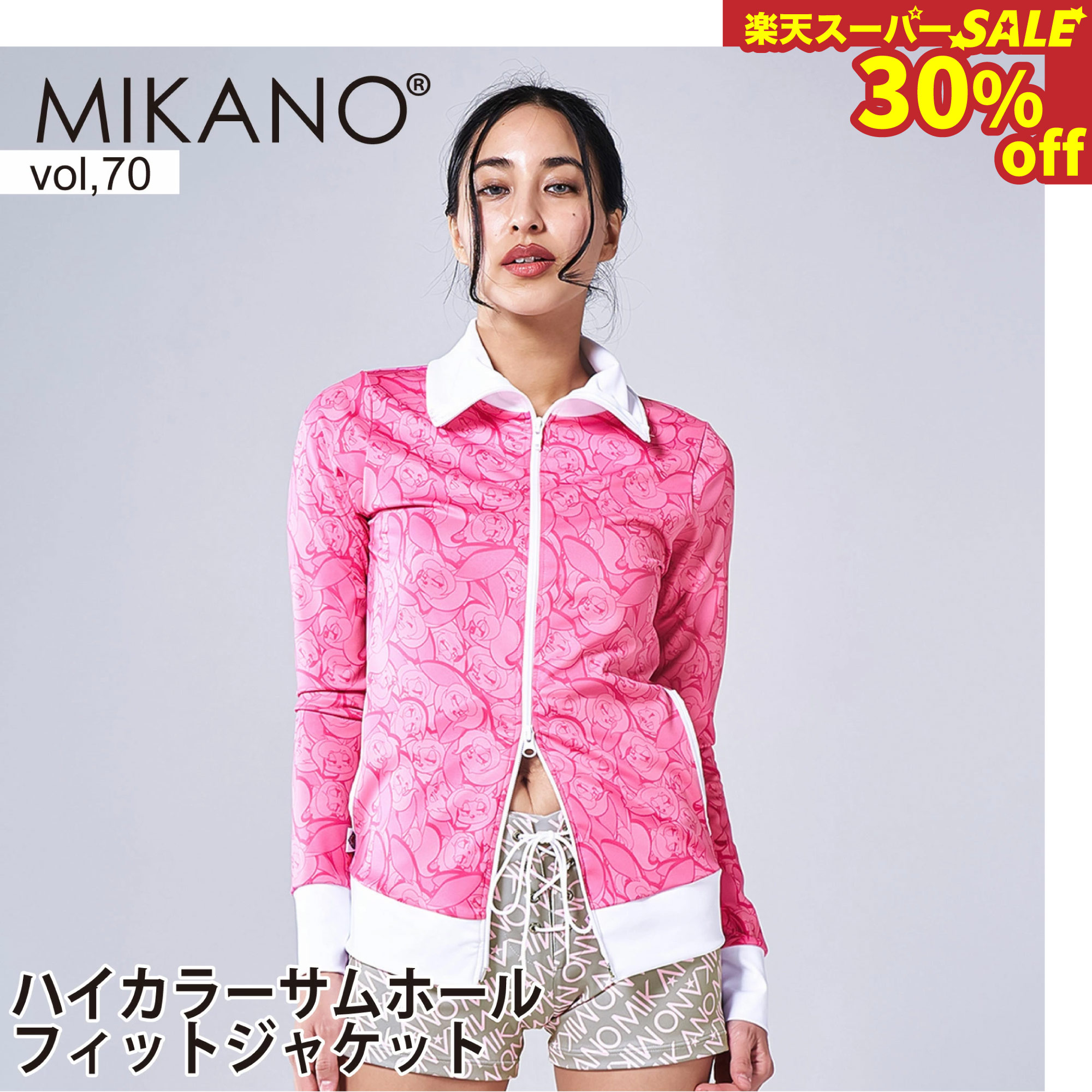 Wstudio 百貨店SALE
