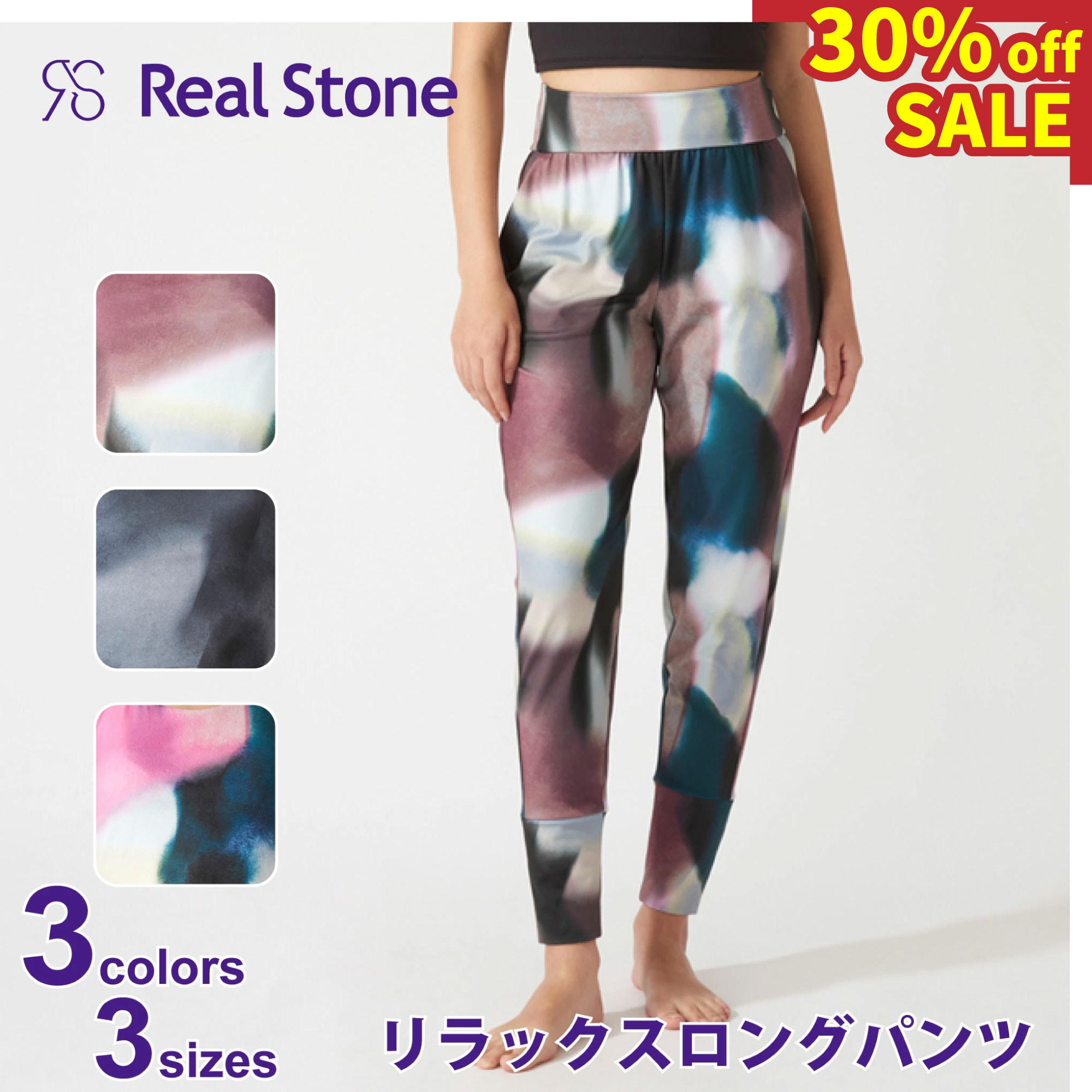 Wstudio 百貨店SALE