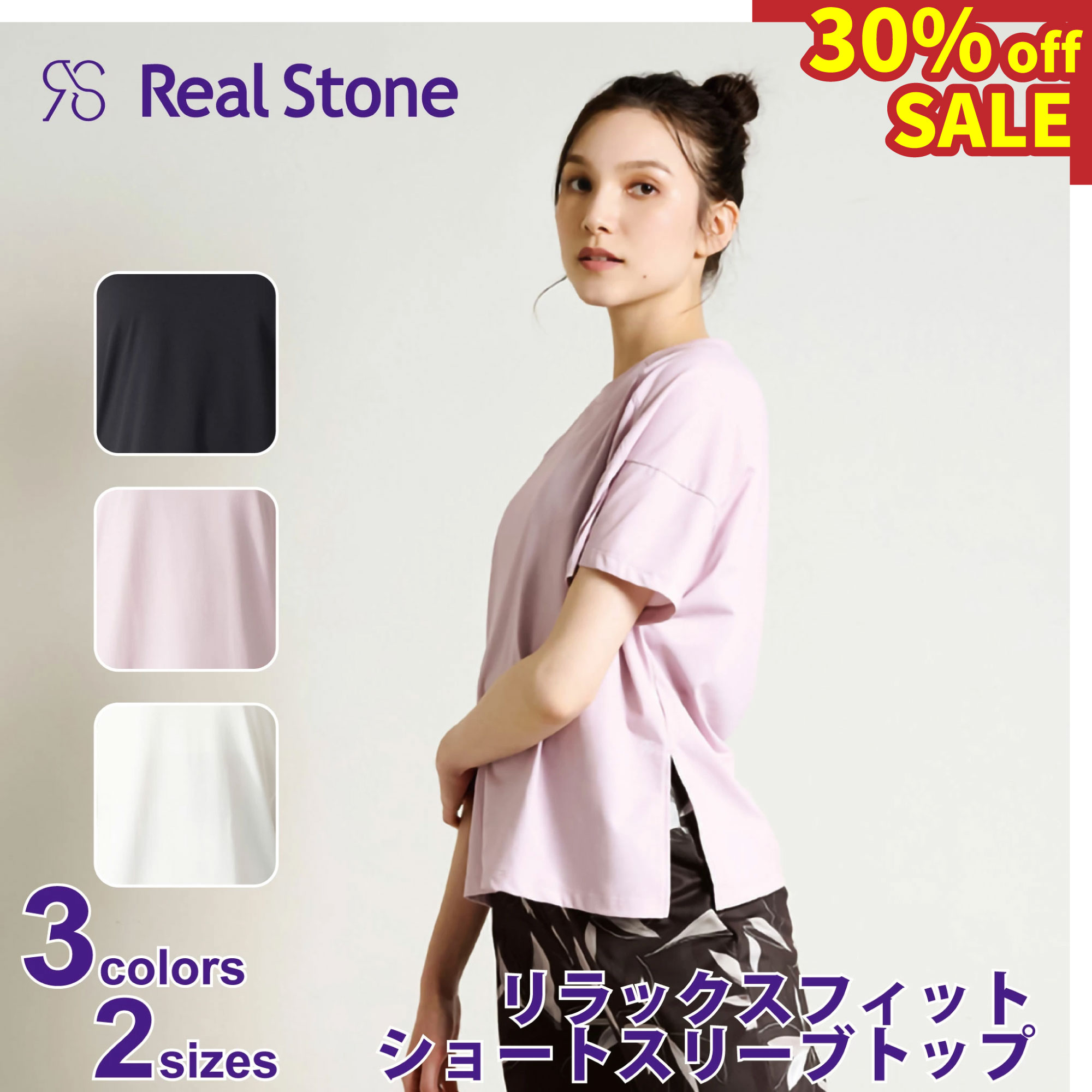 Real Stone - 【新品】リアルストーンReal StoneロングトップSピラティスフィットネス Real Stone｜リアルストーン 人気ブランドは東京ヨガウェア2.0通販