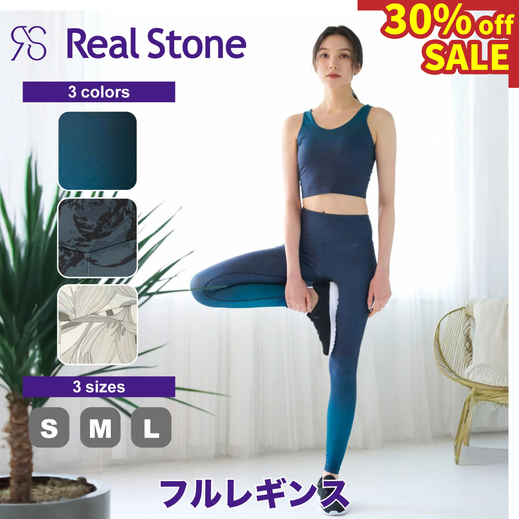 Wstudio 百貨店SALE