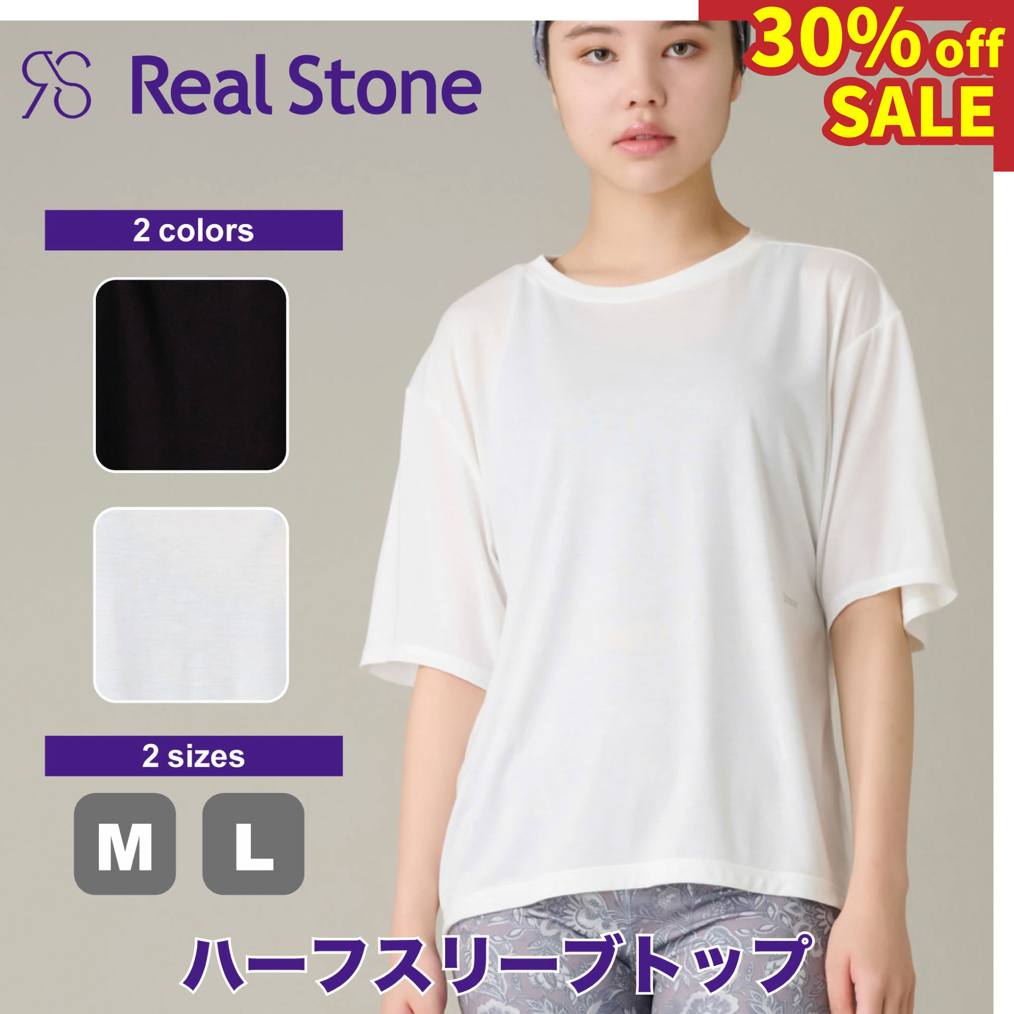 日本製　リアルストーン　REAL STONE カットソー＆スカートセットアップ 日本製 リアルストーン REAL STONE カットソー＆スカート