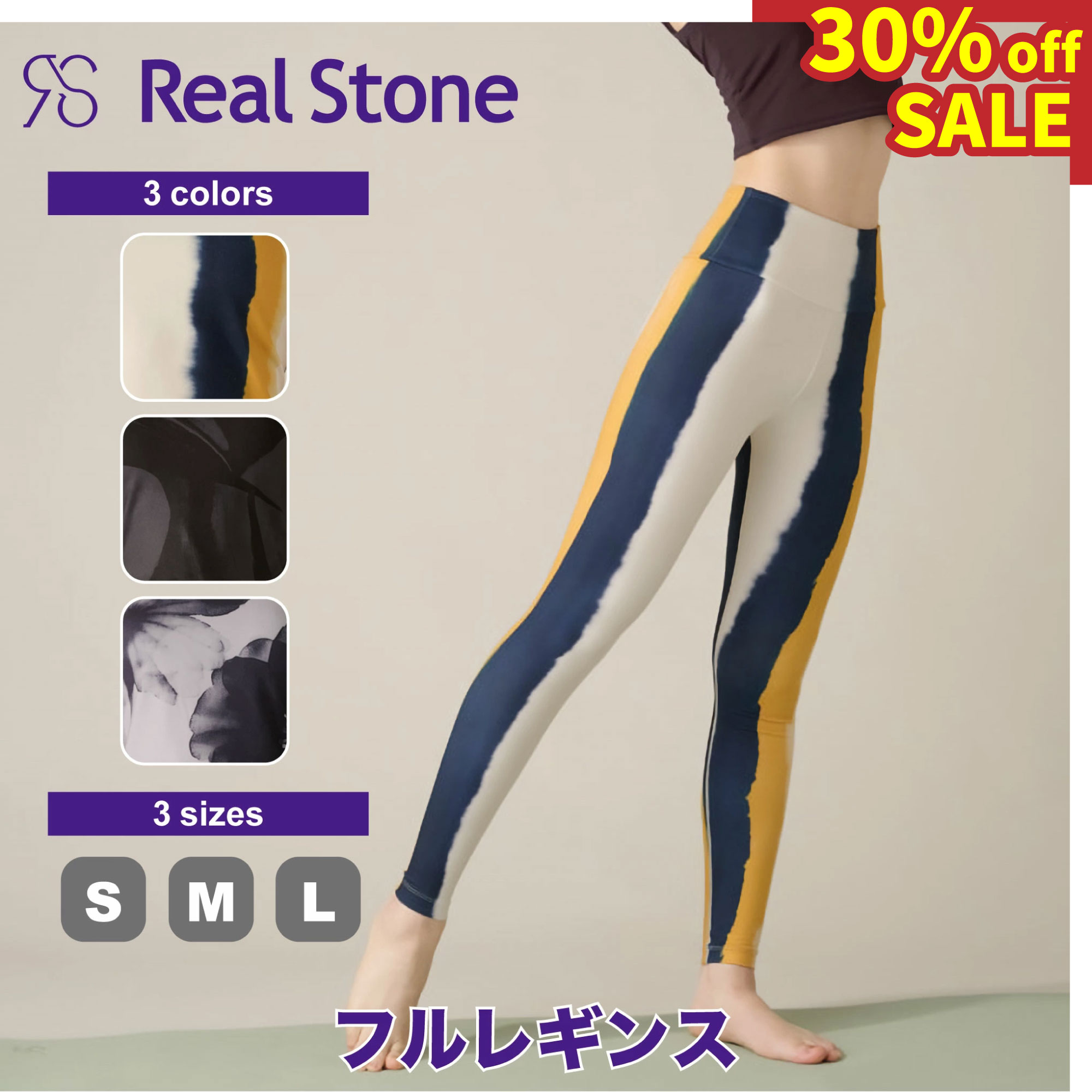 Wstudio 百貨店SALE