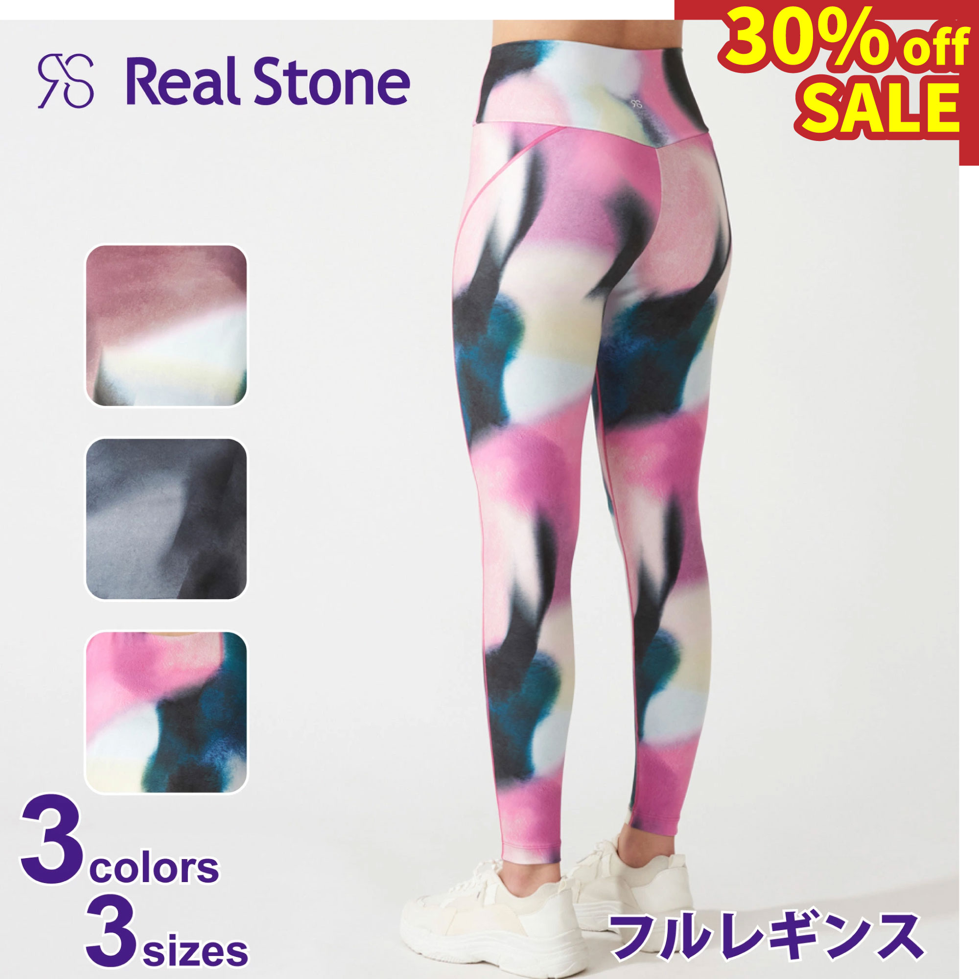 Wstudio 百貨店SALE