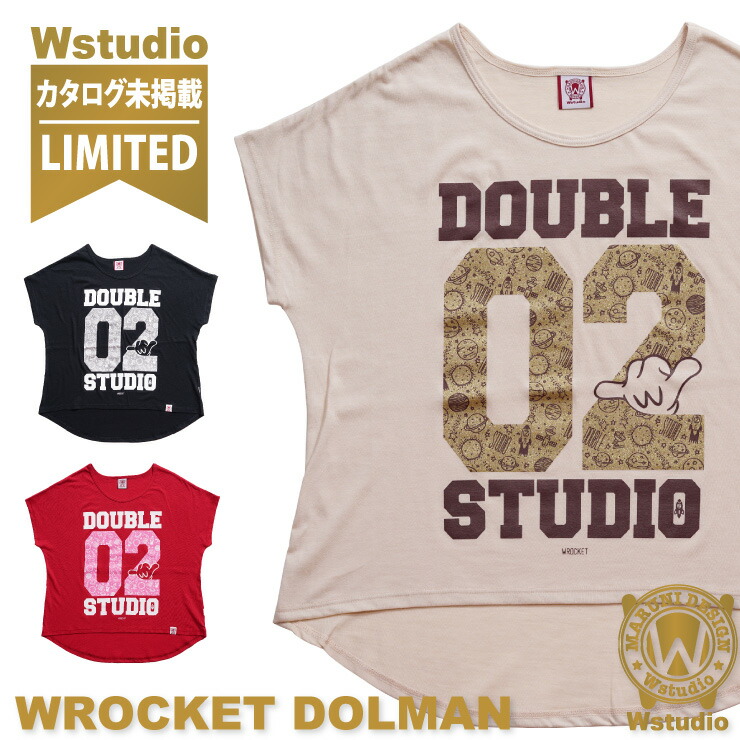 【カタログ未掲載】Wstudio ダブルスタジオ【全3色】WROCKET DOLMAN フィットネス ウェア スポーツ ウェア トレーニング ウェア レディース ダンス エアロ トップス ドルマン 半袖 日本製