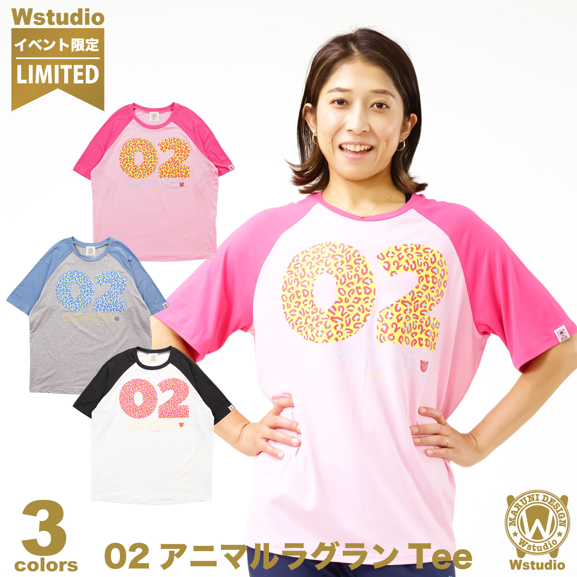フィットネスウェア Wstudio ダブルスタジオ 3色 02アニマルラグランTee フィットネス ウェア スポーツ ウェア トレーニング ウェア レディース ダンス エアロ トップス 即日発送