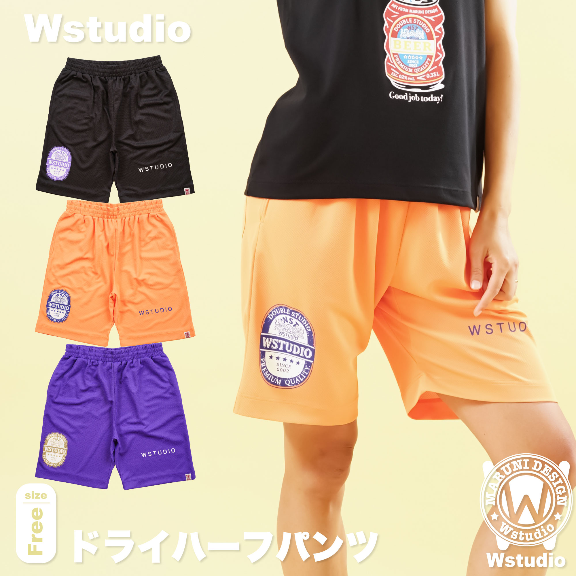 フィットネスウェア Wstudio ダブルスタジオ 3色 ドライハーフパンツ レディース メンズ ユニセックス ボトムス ドライメッシュ 遮熱効果 UV機能 吸汗速乾 軽量 ストレッチ 即日発送 日本製|Wstudio