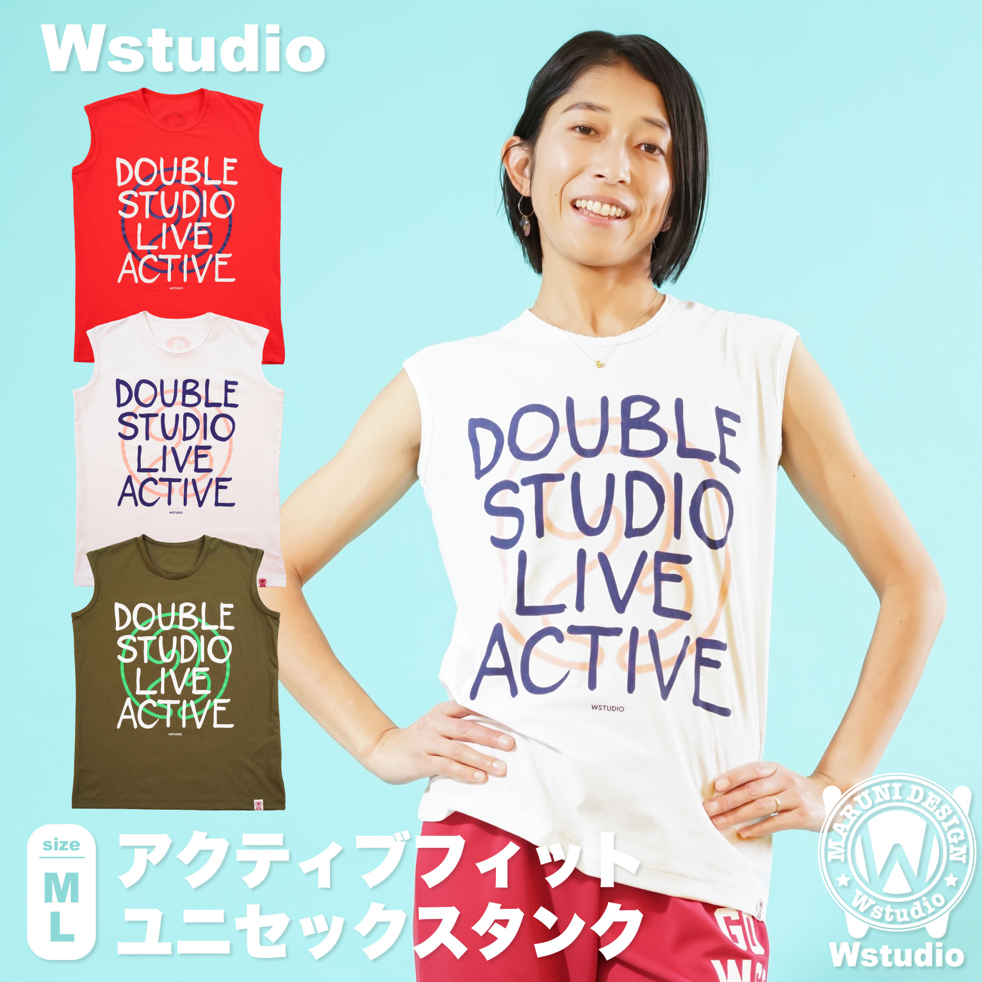フィットネスウェア レディース 【Wstudio】 ダブルスタジオ 【3色×2サイズ】 アクティブフィットユニセックスタンク ユニセックス トップス タンクトップ ダンスウェア スポーツウェア エアロ ヨガウェア 即日発送 日本製 ZUMBAなどのダンスに 日常ウェアにもおすすめ
