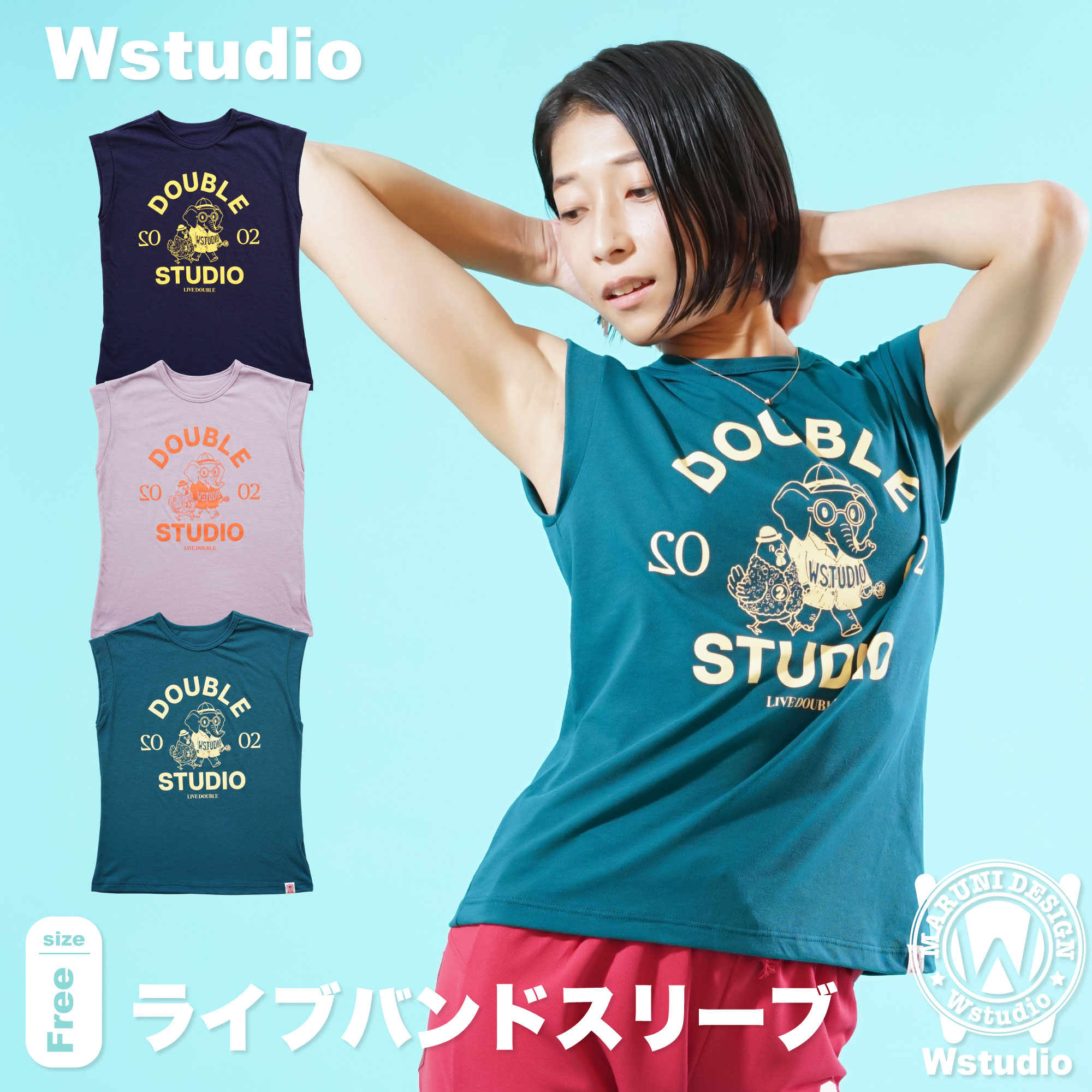 フィットネスウェア レディース 【Wstudio】 ダブルスタジオ 【3色】 ライブ バンドスリーブ トップス Tシャツ ダンスウェア スポーツウェア エアロ ピラティス ヨガウェア ストレッチ 即日発送 日本製 ZUMBAなどのダンスに 日常ウェアにもおすすめ