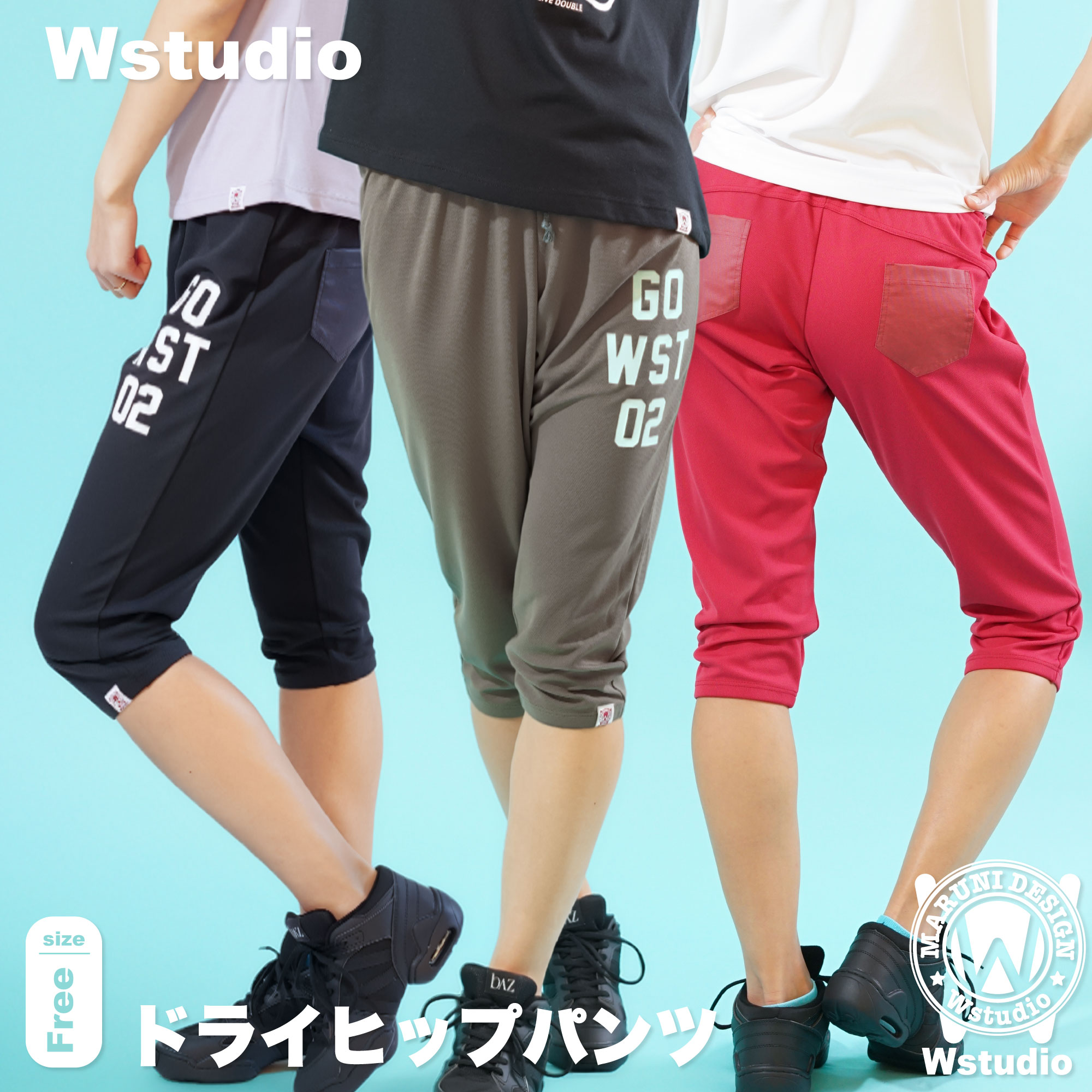 フィットネスウェア レディース 【Wstudio】 ダブル制作室 【3色】素っ気ない 御居処ズボン下  社交ダンスお召しもの 運動競技お召しもの ピラティス 瑜伽お召しもの  ZUMBAなどの社交ダンスに 有酸素運動 日本製 遮熱成り行き UV役立つこと 吸汗速乾 軽さ 伸ばすこと 即日送りとどける