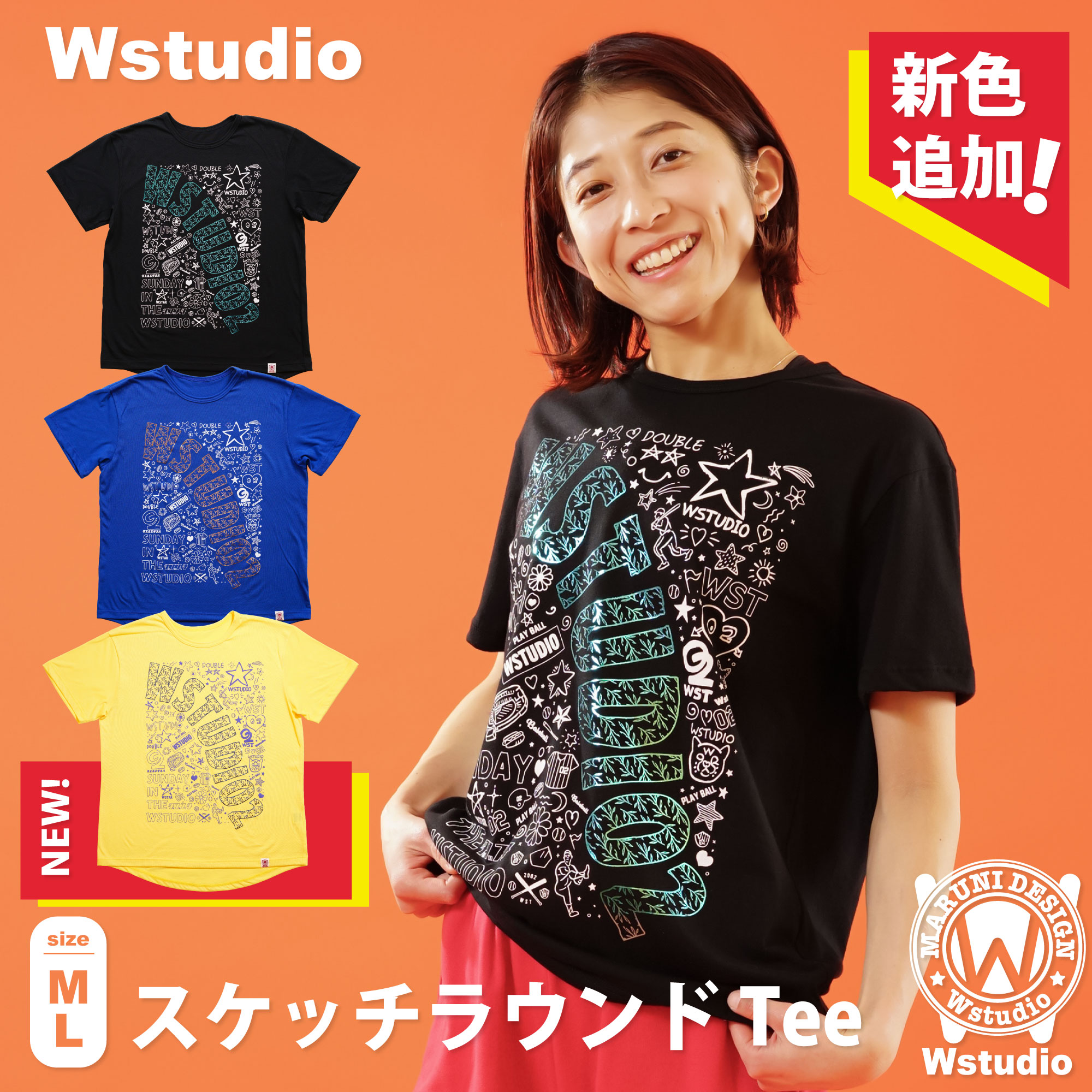 Wstudio フィットネスウェア ダブルスタジオ 【3色×2サイズ】 スケッチラウンドTee レディース メンズ ユニセックス トップス 半袖 Tシャツ ストレッチ 即日発送 日本製
