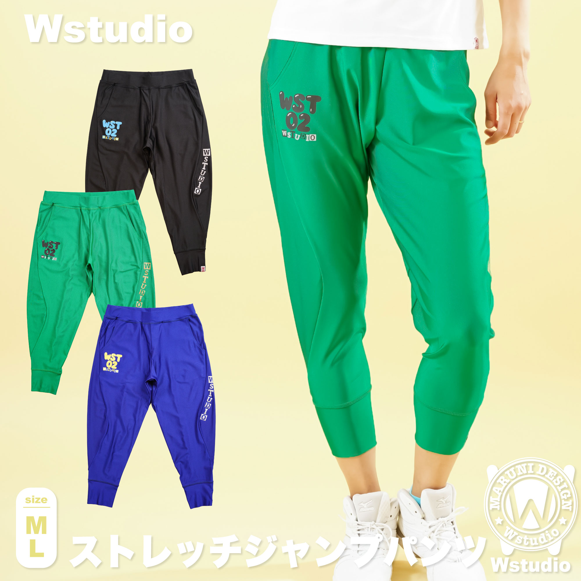 フィットネスウェア レディース Wstudio ダブルスタジオ ストレッチジャンプパンツ 【3色&times;2サイズ】 ダンスウェア ヨガウェア ズンバなどのダンスに エアロビクス 日本製 UV機能 抗菌防臭 速乾 軽量 ストレッチ 光沢感 即日発送｜Wstudio 7,977円