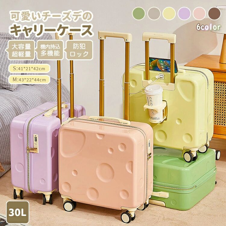 キャリーケース 子供スーツケース キッズトラベル 子供用 機内持込 360回転キャスター USBポート ステップ|Wトレード
