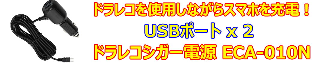 楽天市場】ドライブレコーダー リアカメラ用 ケーブル 10ｍ 5ピン ミニ