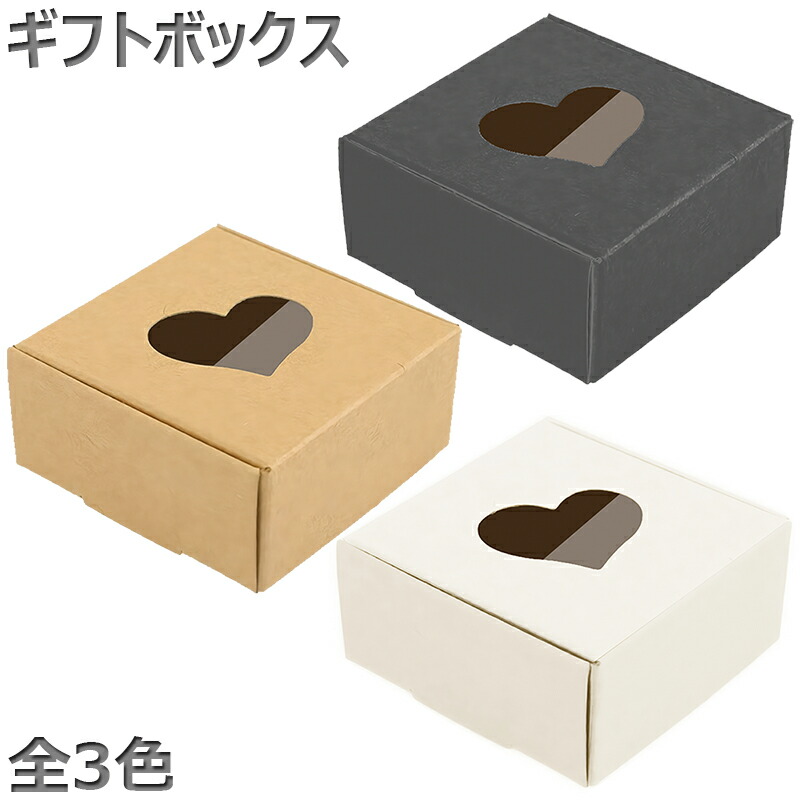 楽天市場】20個 ギフトボックス 組立て式 ラッピング箱 クリア窓付き