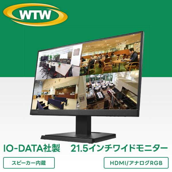 楽天市場】【800万画素録画装置対応】PHILIPS社製 4K対応27型