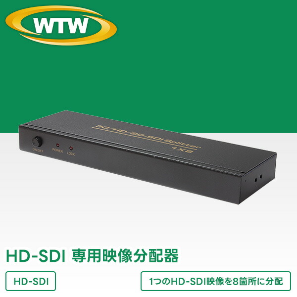 塚本無線電話 百貨店SALE 特集！
