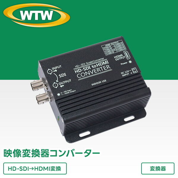 塚本無線電話 百貨店SALE 特集！